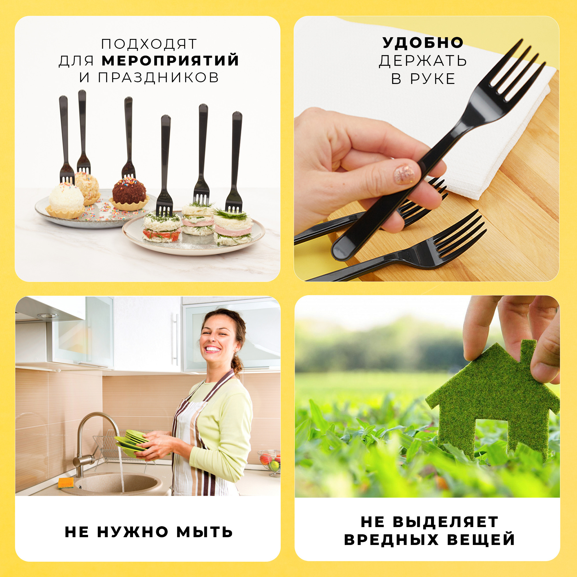 Одноразовые черные вилки. Рекламный фотограф в Санкт-Петербурге Петр Дорошенко