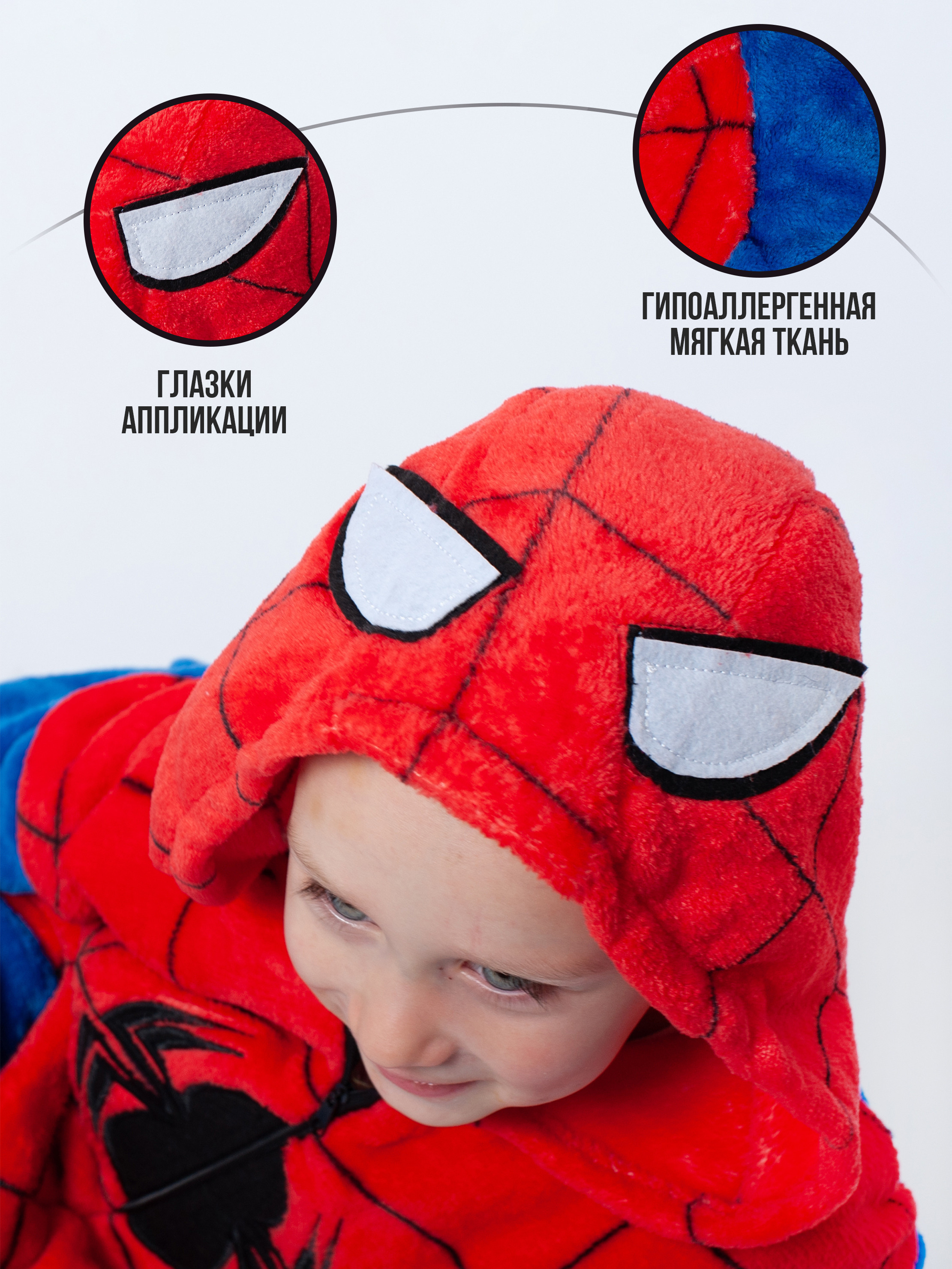 Пижамы детские. Рекламный фотограф в Санкт-Петербурге Петр Дорошенко