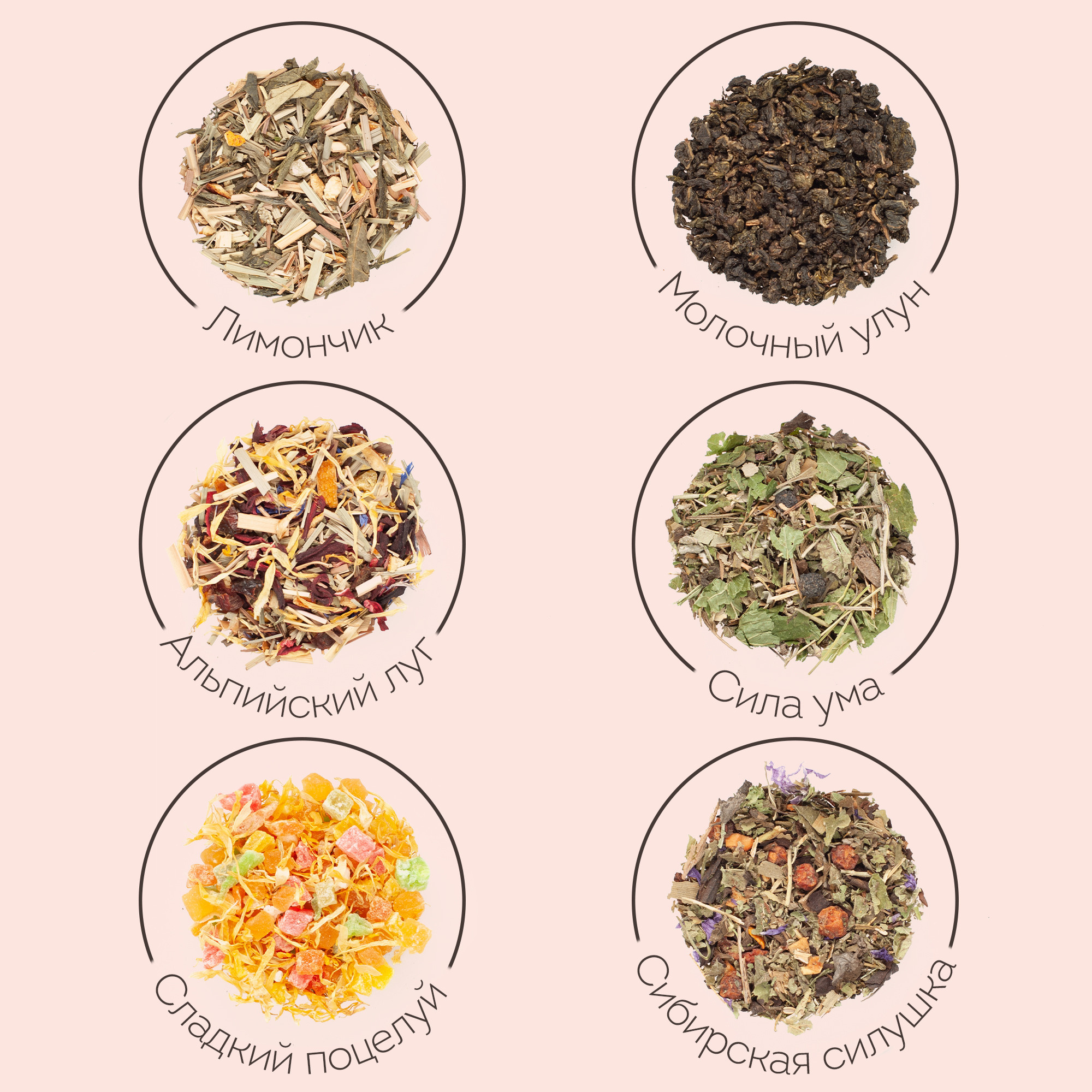 Чай в подарок. Рекламный фотограф в Санкт-Петербурге Петр Дорошенко