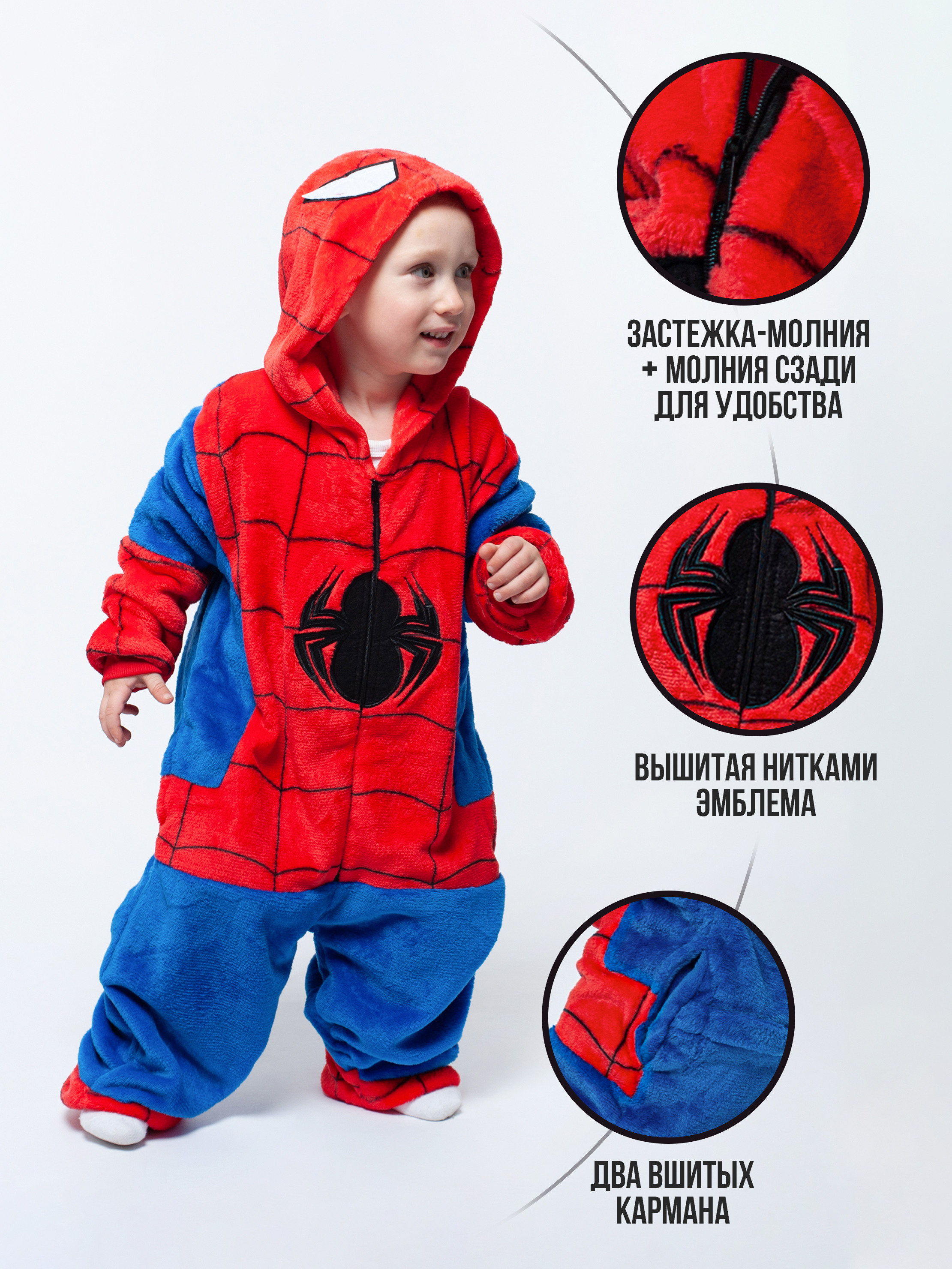 Пижамы детские. Рекламный фотограф в Санкт-Петербурге Петр Дорошенко