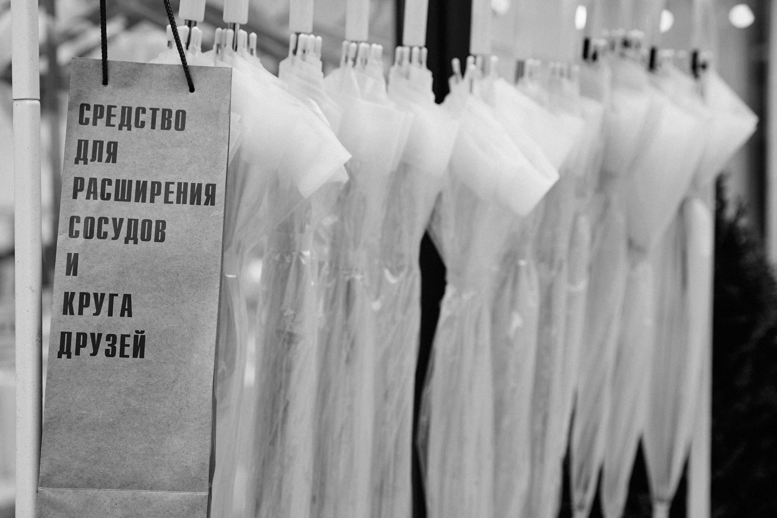 YOU ARE VENUS, I AM JUPITER. Дмитрий Мазуркевич: Профессиональный Репортажный Фотограф