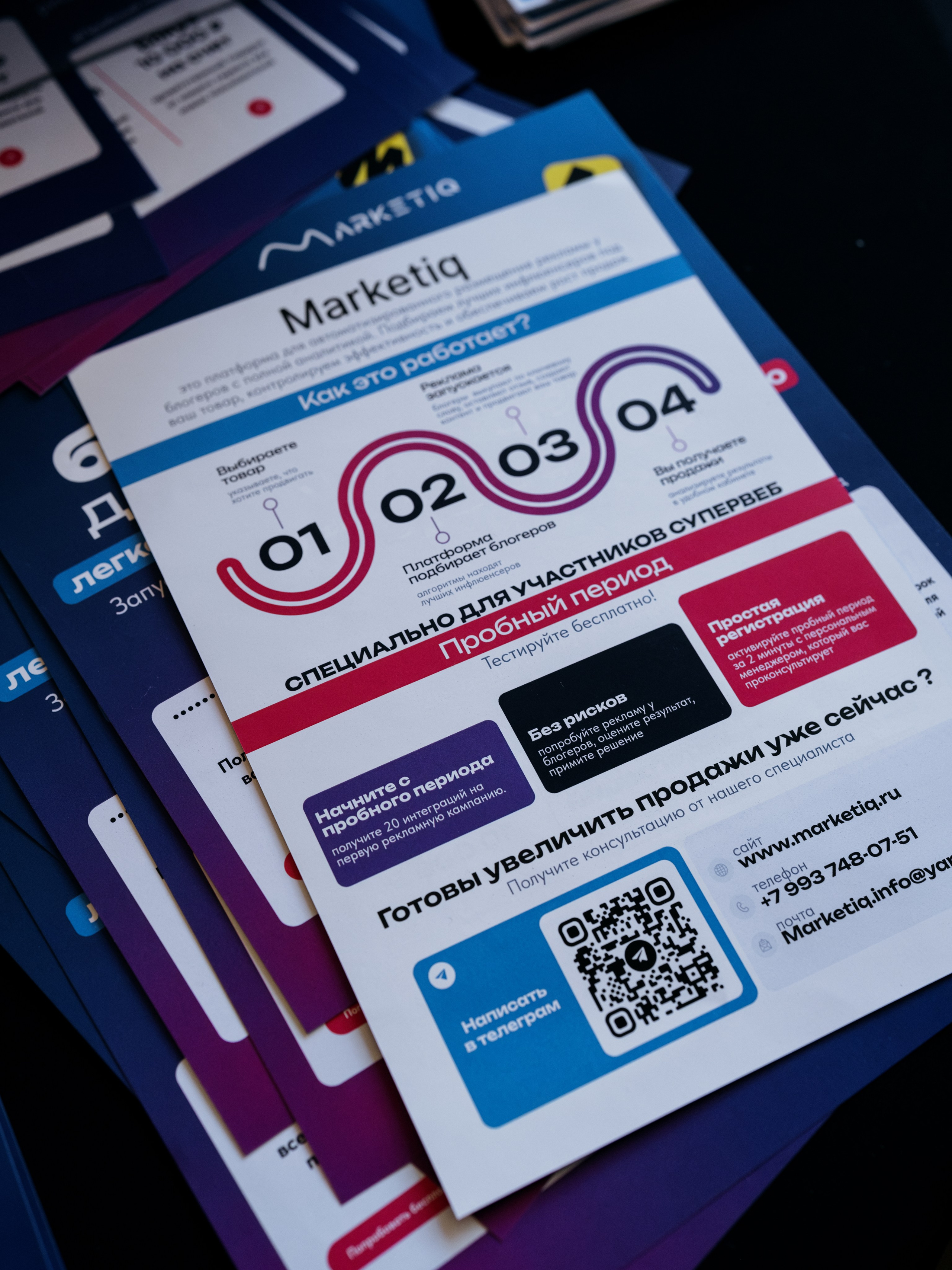 Выпускной СуперВеб. Репортажный и портретный фотограф в Москве Илья Спиридонов