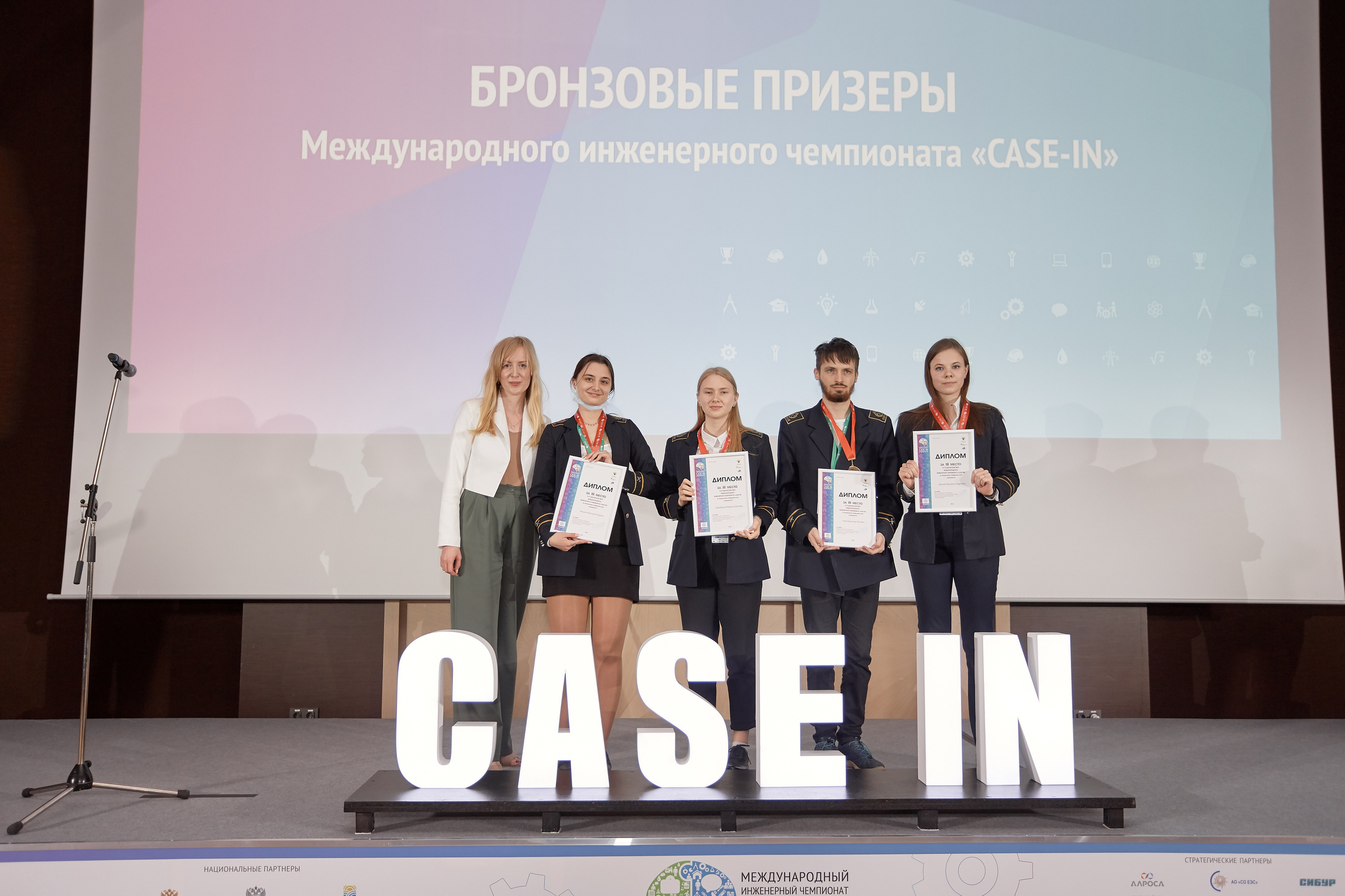 Case-in. Фотограф Сонкина Татьяна