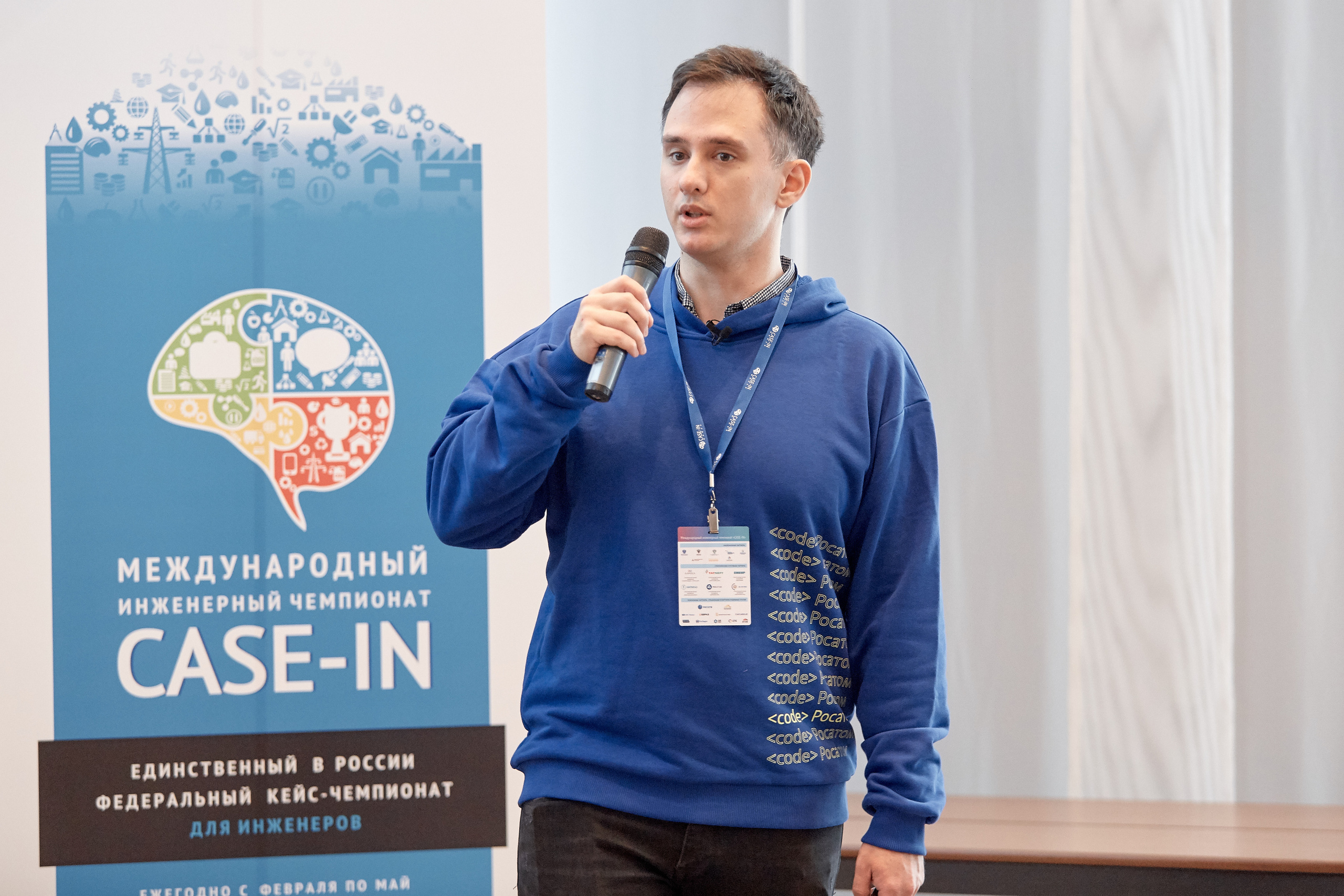 Case-in. Фотограф Сонкина Татьяна