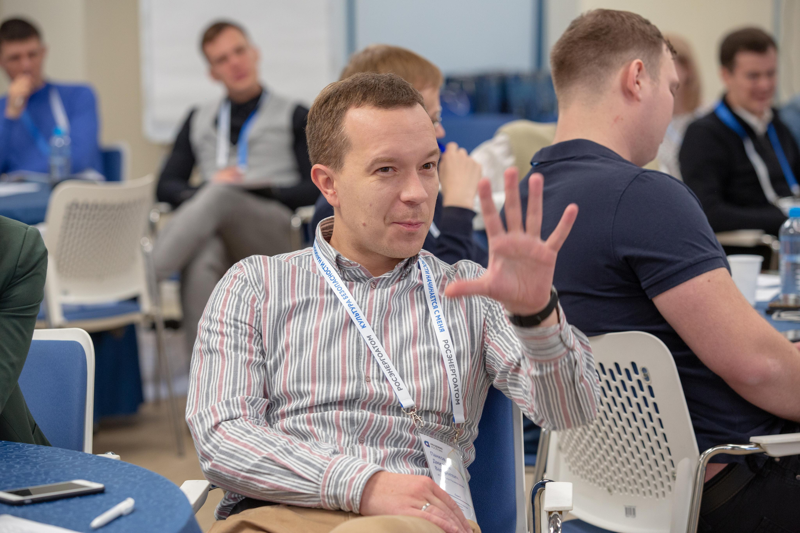 Культура безопасности. Фотограф Сонкина Татьяна