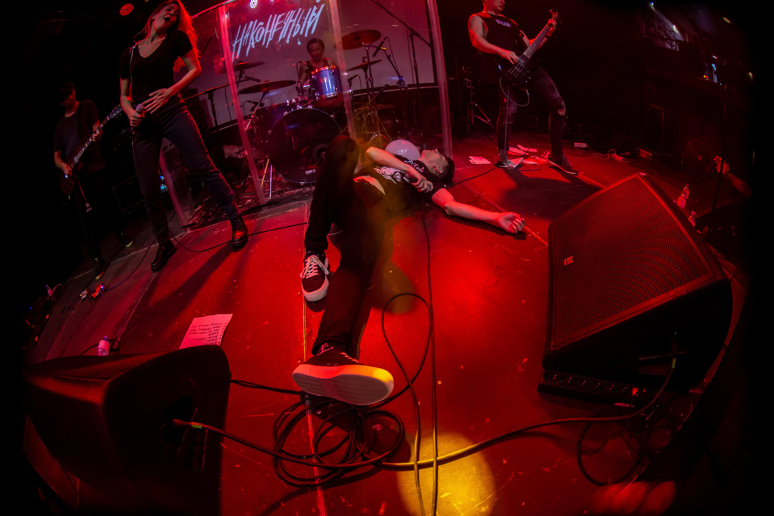 Наконечный