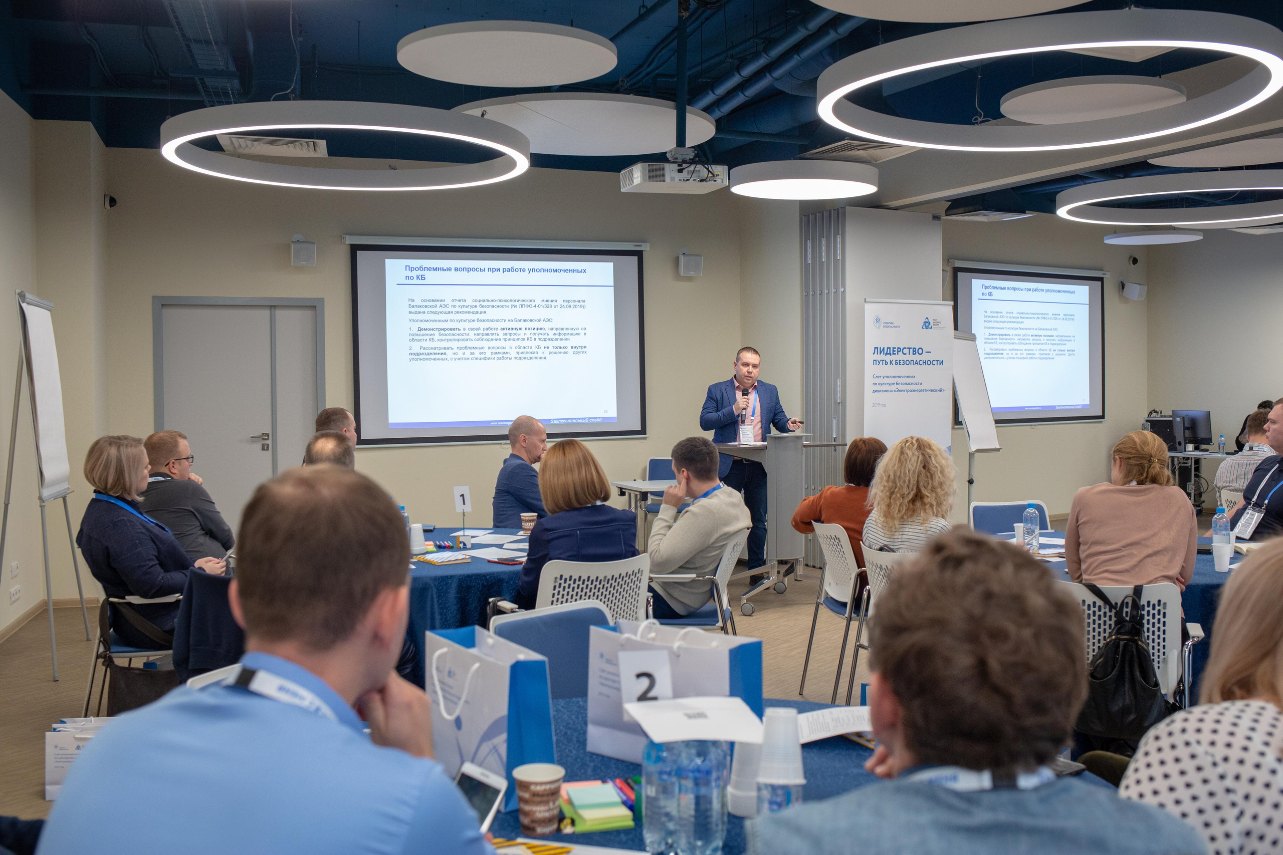 Культура безопасности. Фотограф Сонкина Татьяна