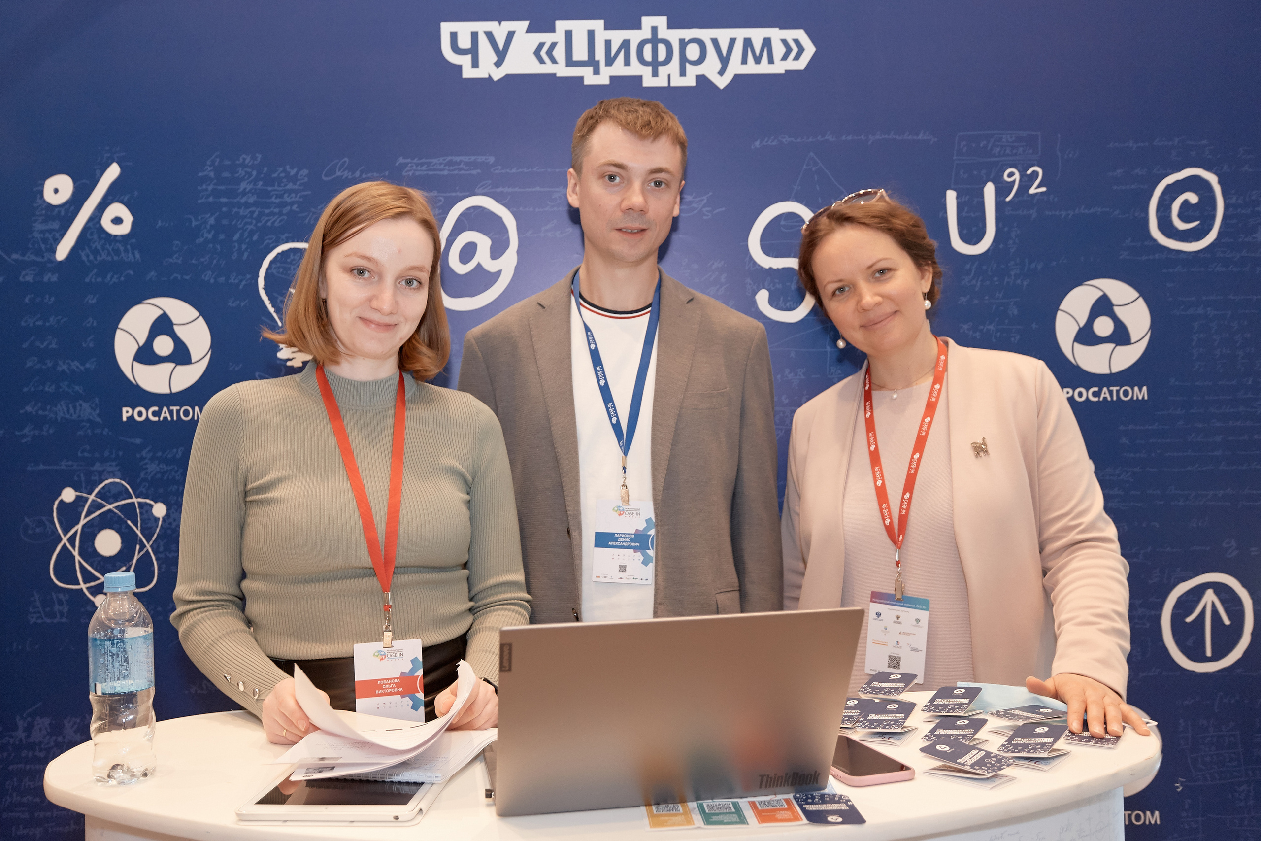 Case-in. Фотограф Сонкина Татьяна