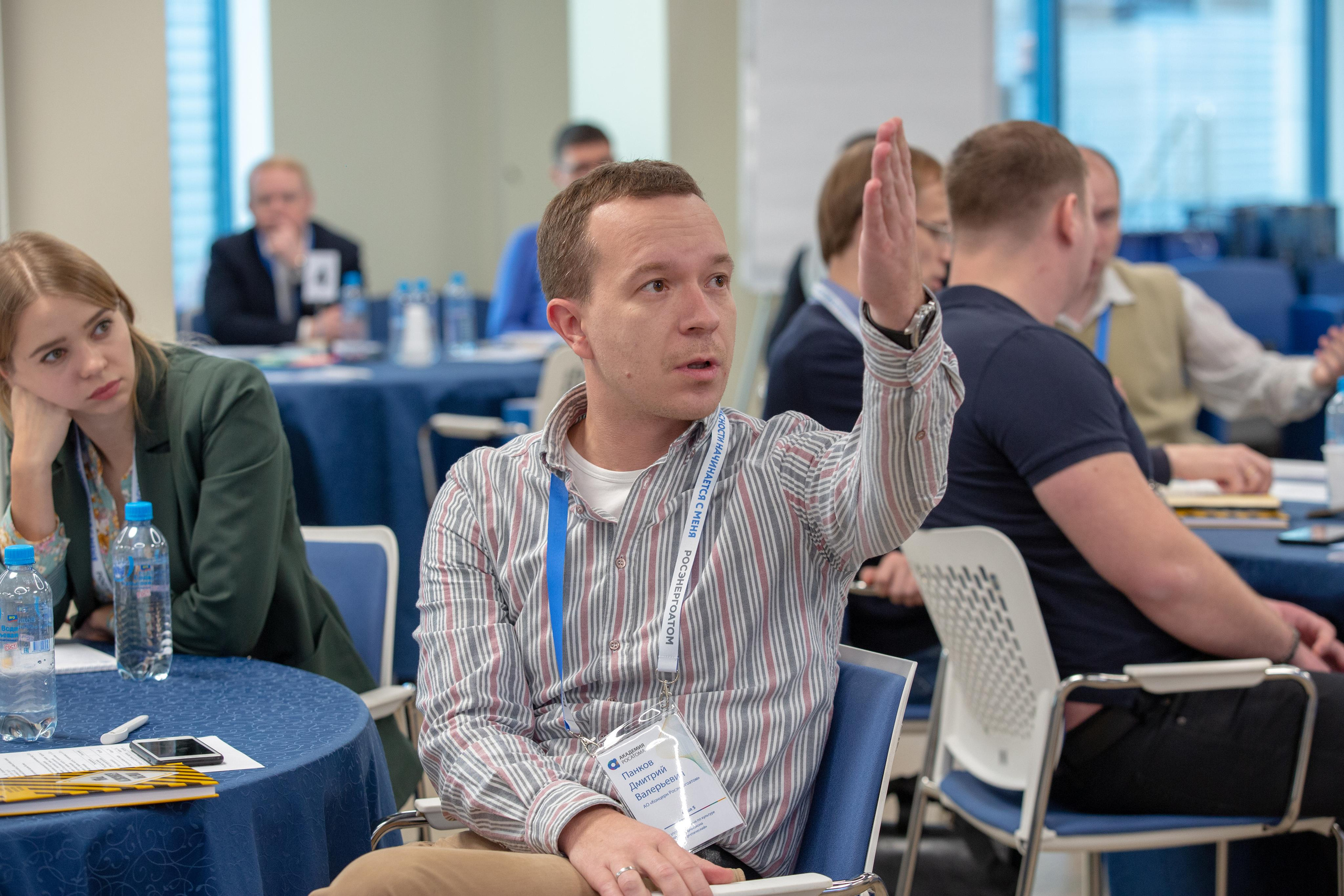 Культура безопасности. Фотограф Сонкина Татьяна