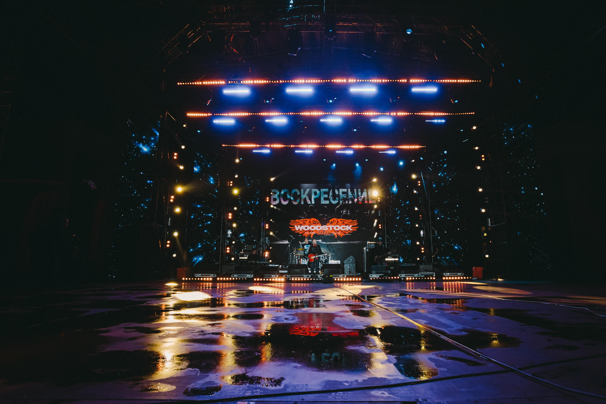 Воскресенье