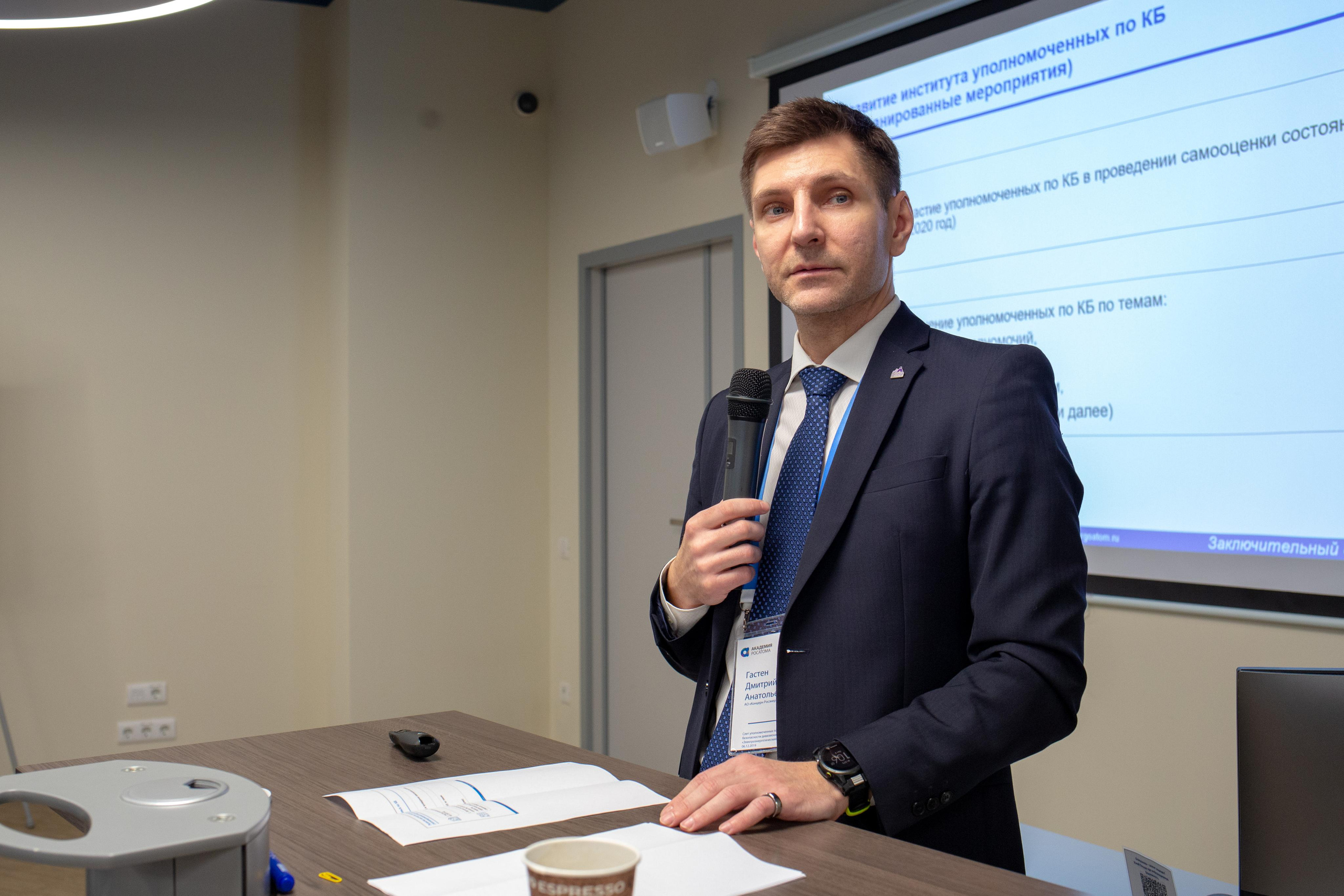 Культура безопасности. Фотограф Сонкина Татьяна