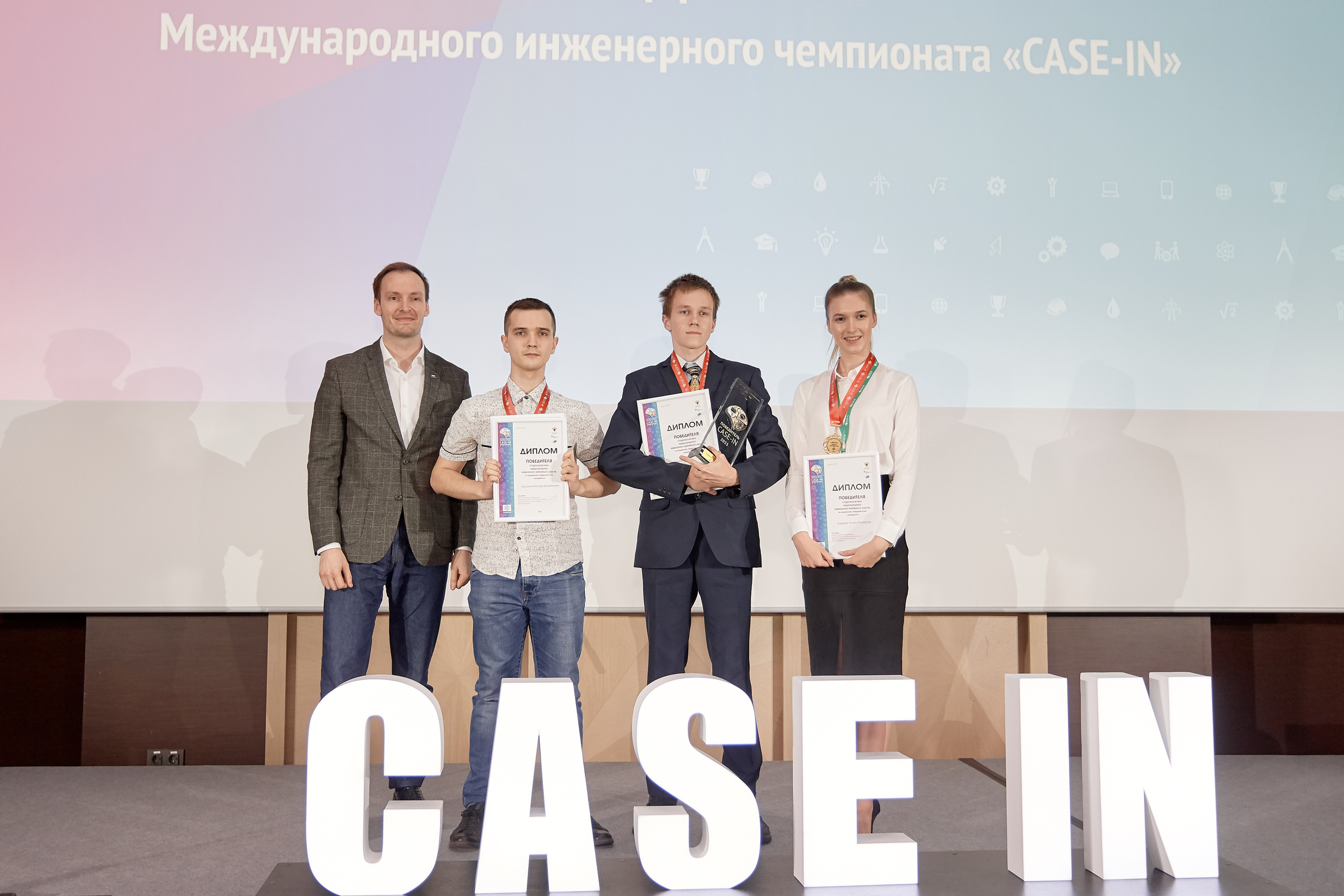 Case-in. Фотограф Сонкина Татьяна