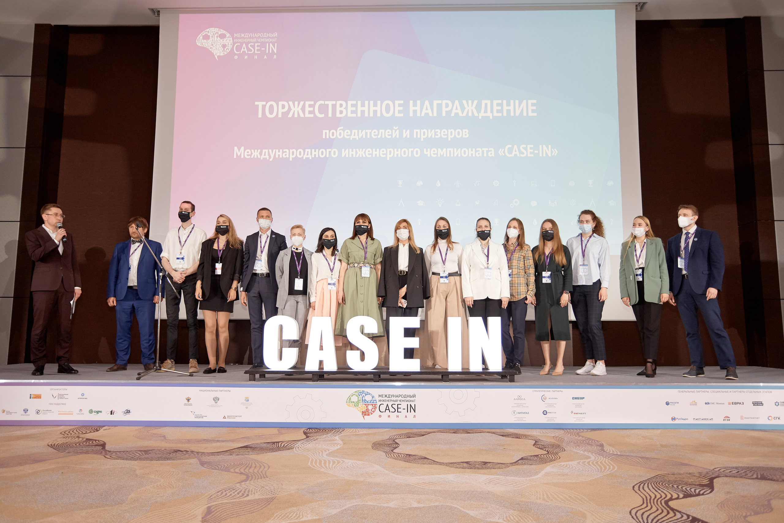 Case-in. Фотограф Сонкина Татьяна