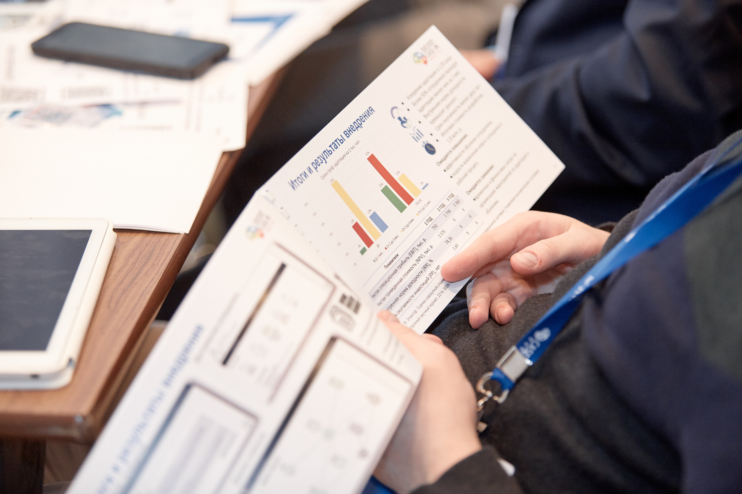 Case-in. Фотограф Сонкина Татьяна