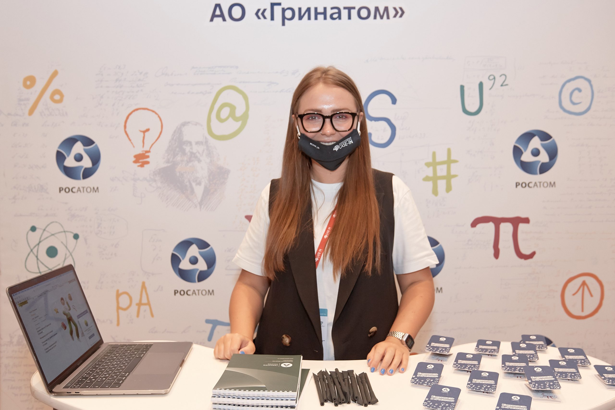 Case-in. Фотограф Сонкина Татьяна