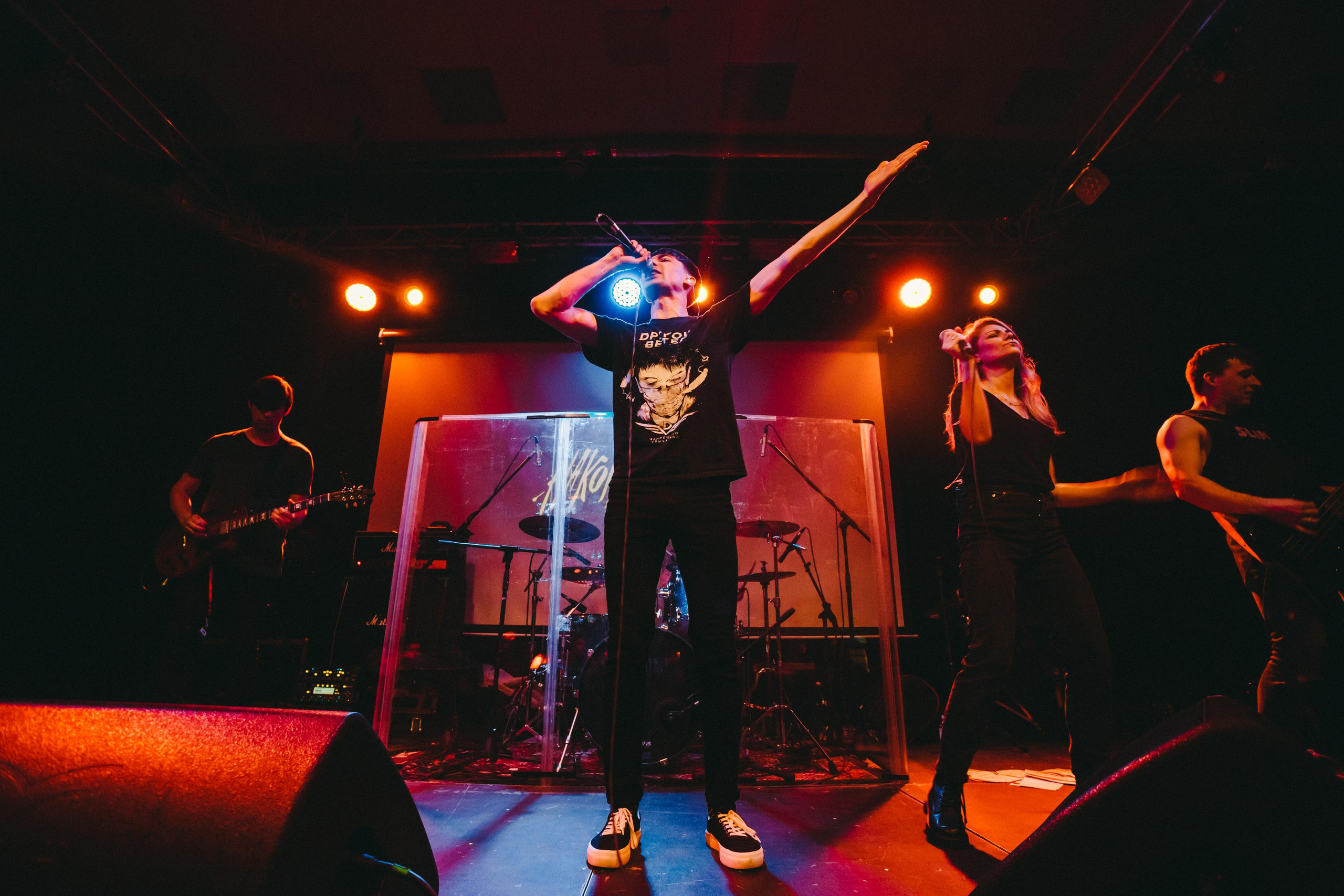 Наконечный