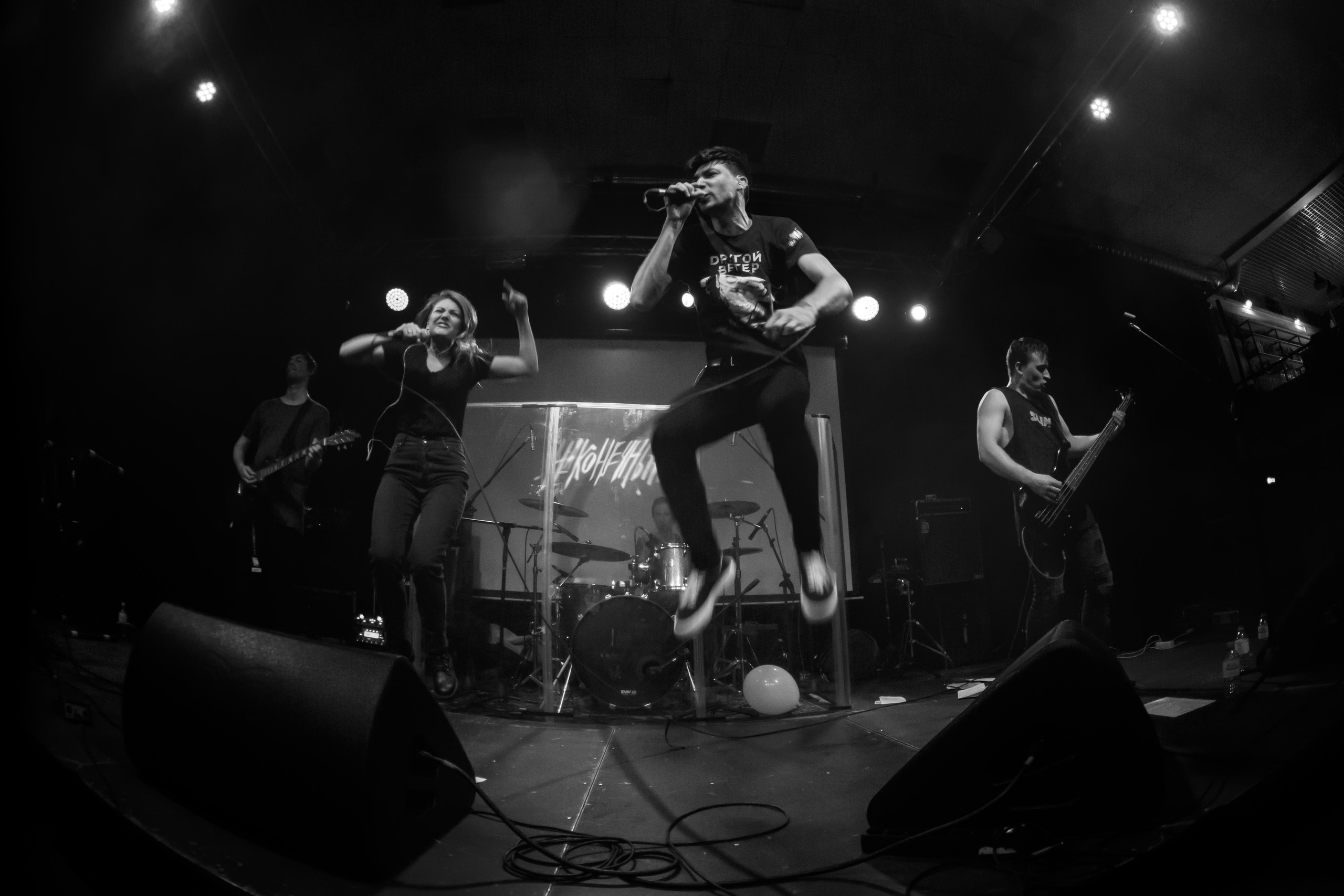 Наконечный