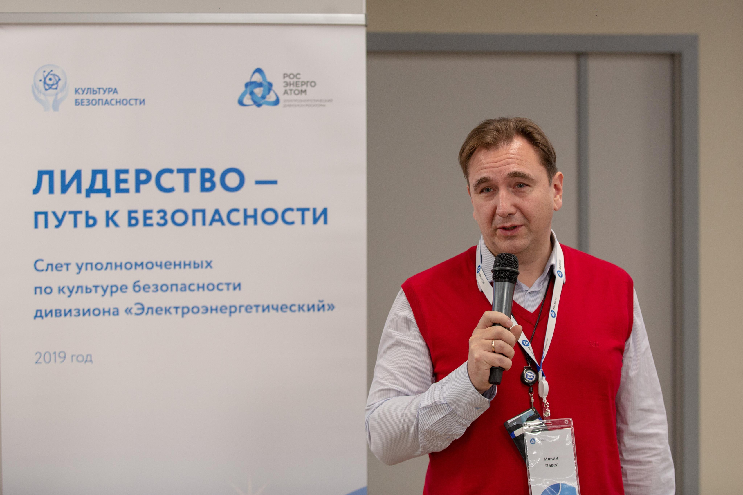 Культура безопасности. Фотограф Сонкина Татьяна