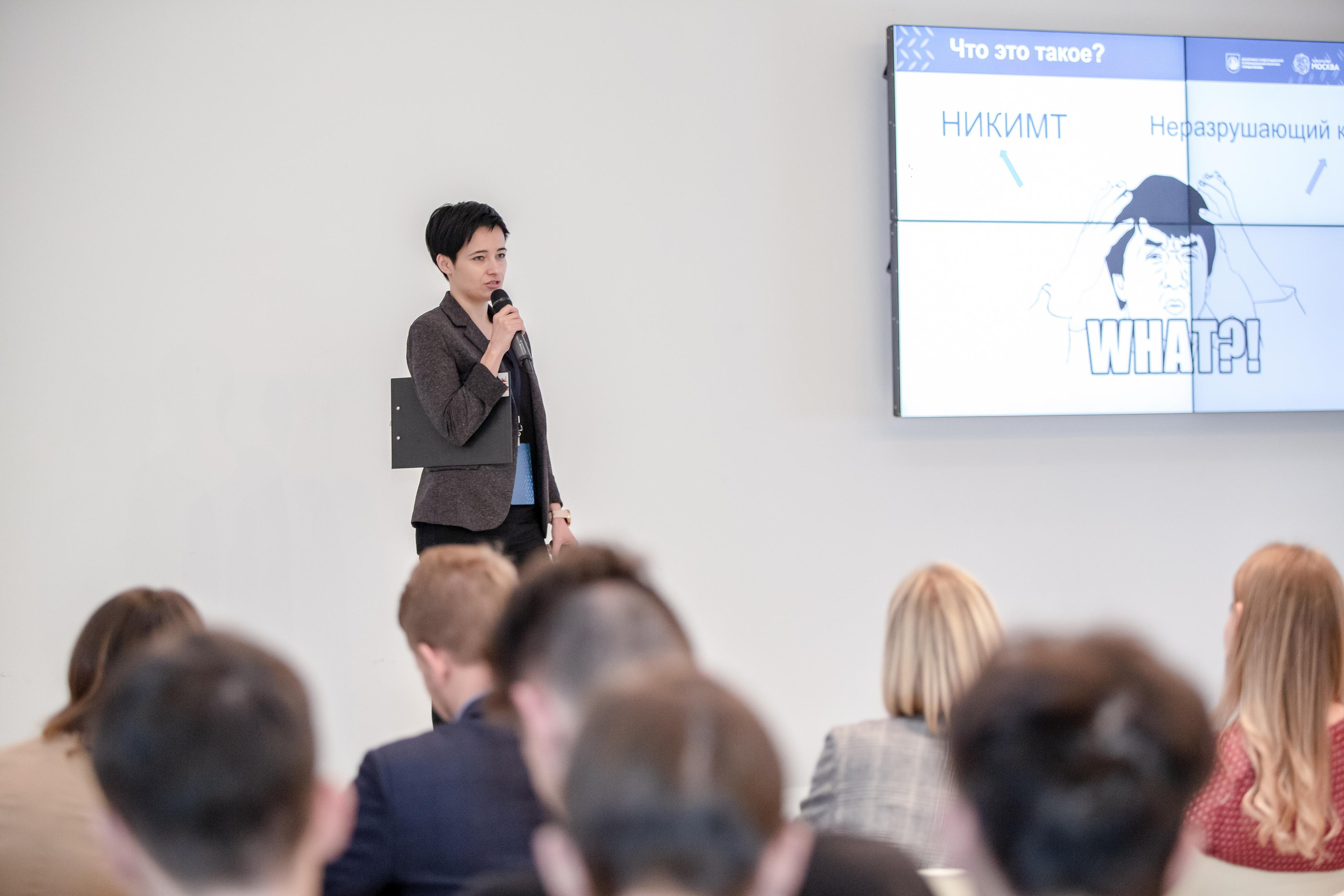 Форум Молодых Инженеров. Фотограф Сонкина Татьяна