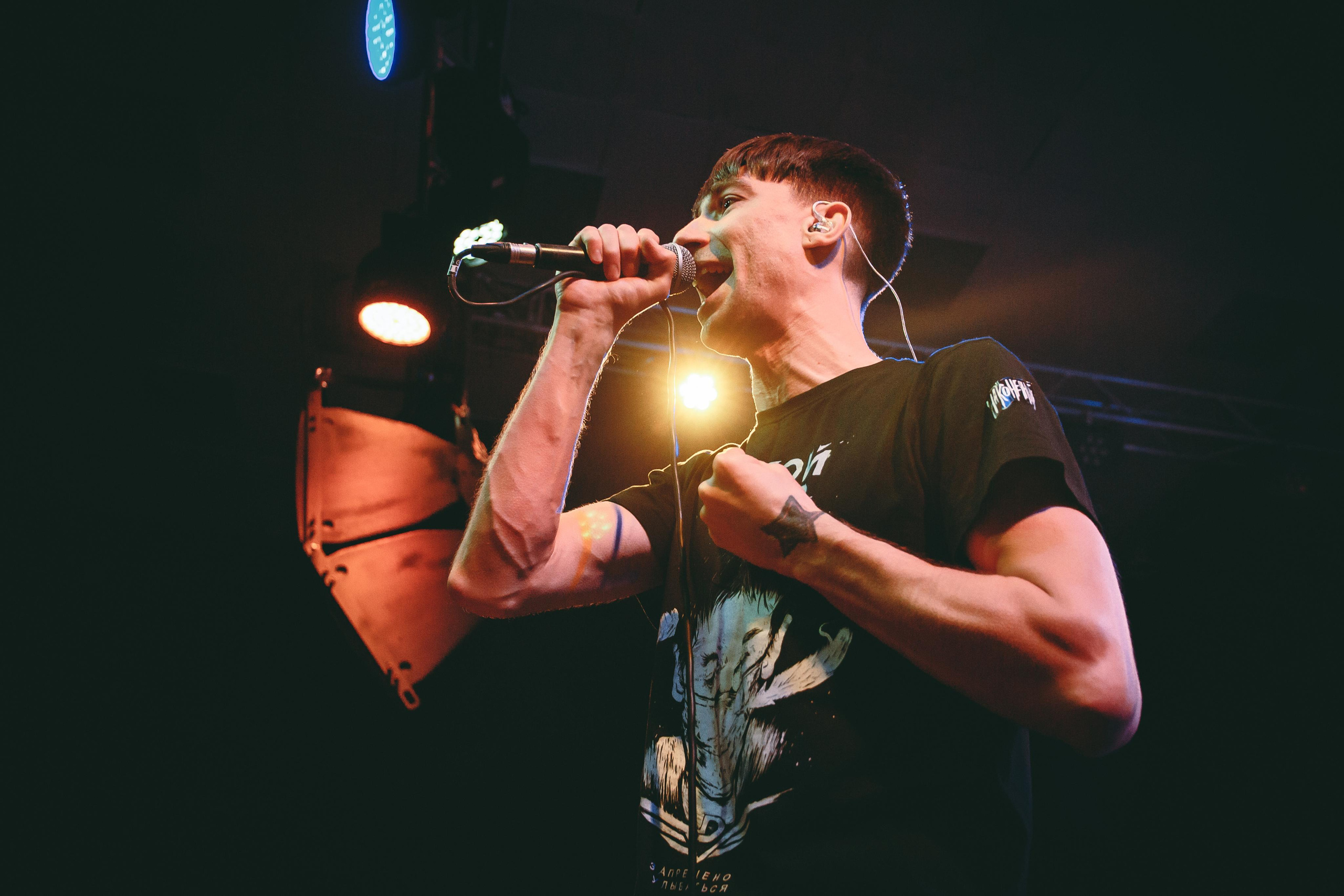 Наконечный