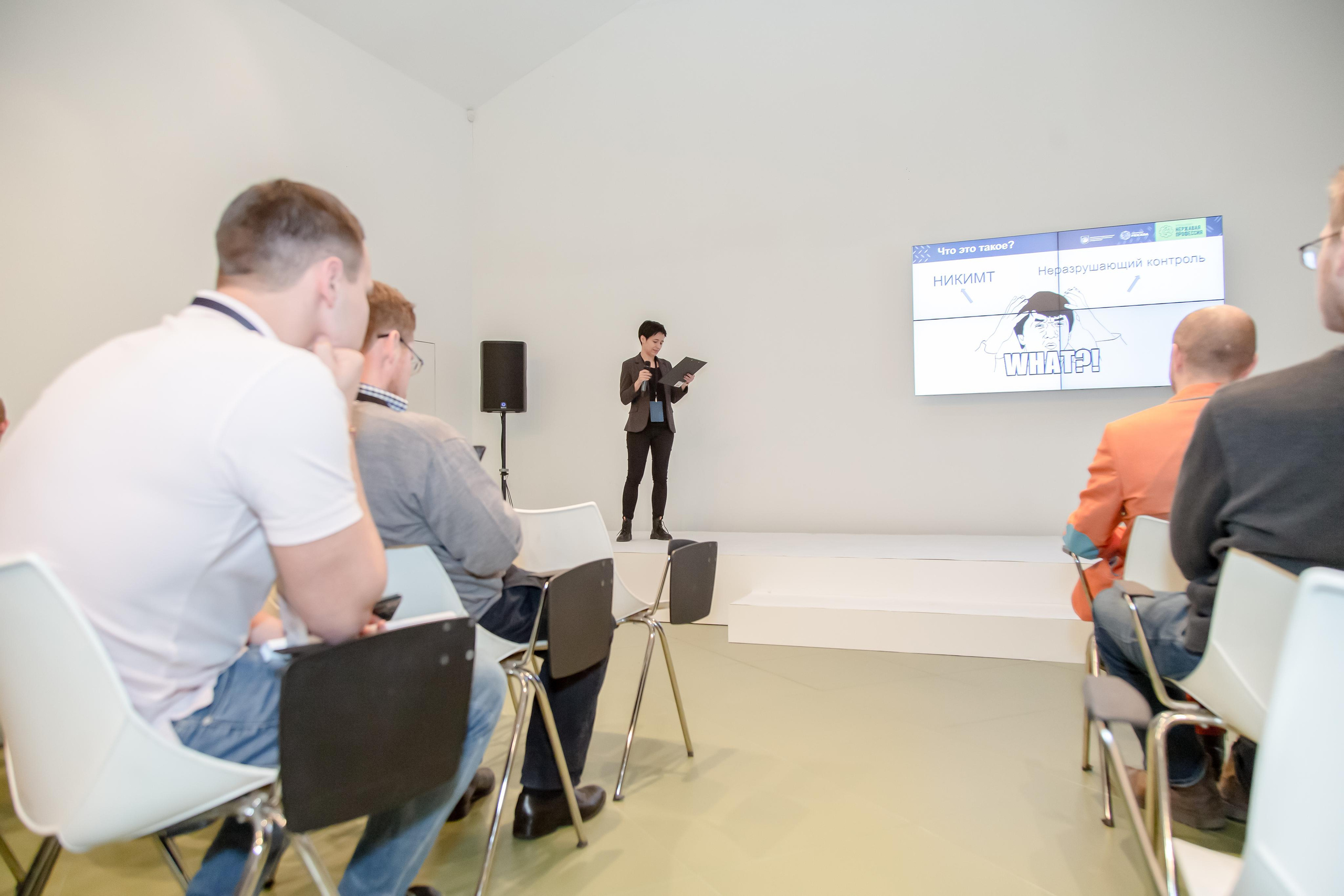 Форум Молодых Инженеров. Фотограф Сонкина Татьяна