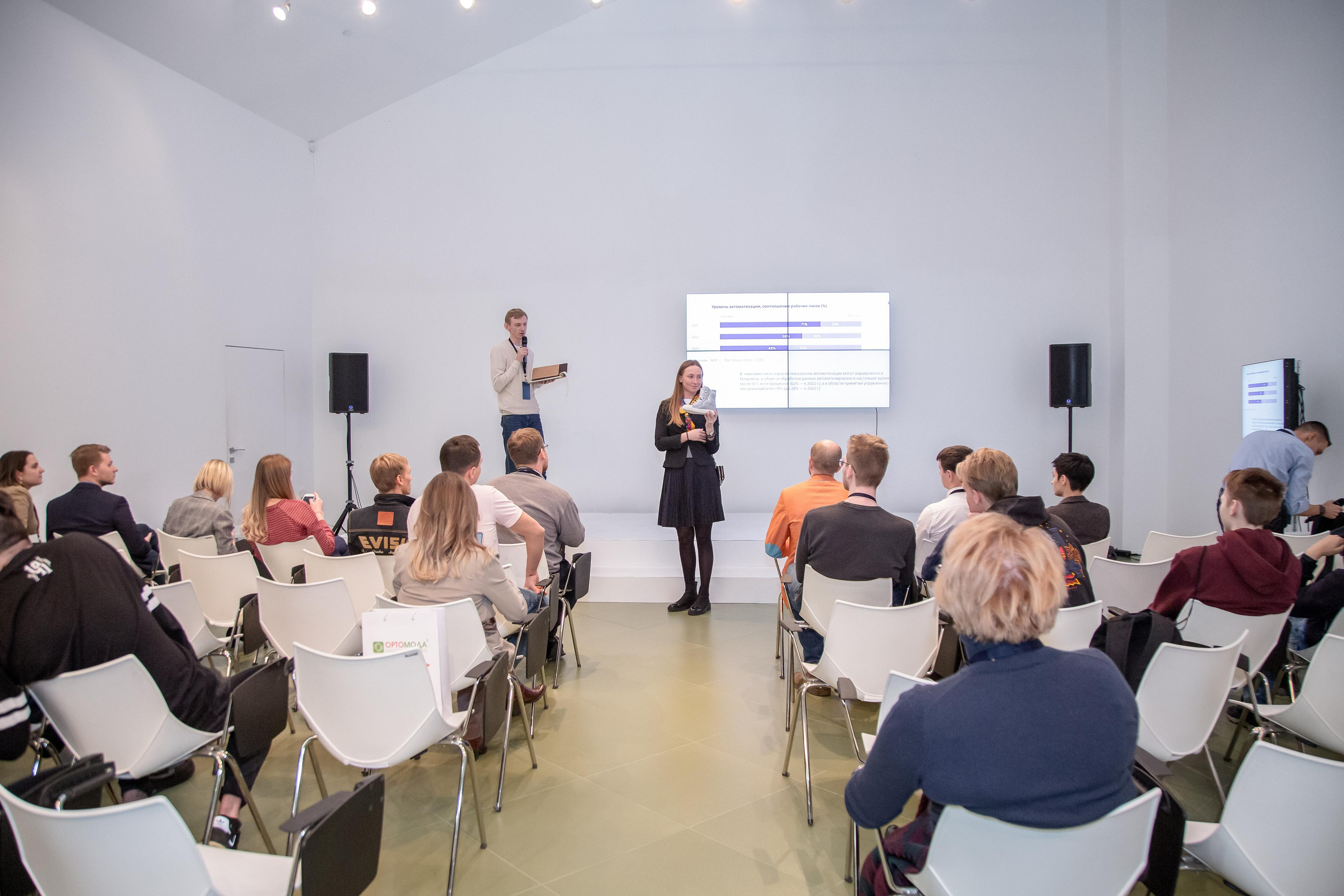 Форум Молодых Инженеров. Фотограф Сонкина Татьяна