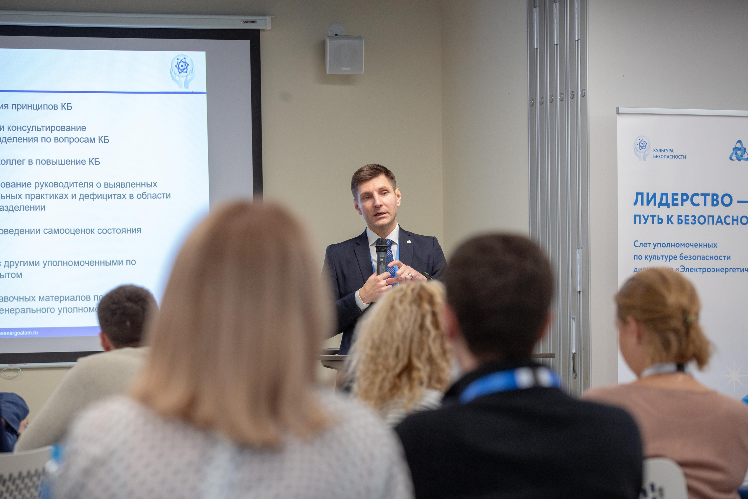 Культура безопасности. Фотограф Сонкина Татьяна