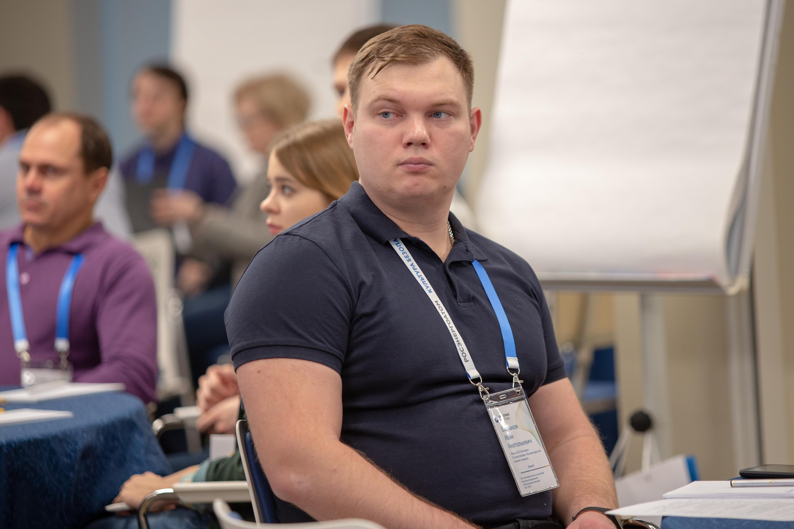 Культура безопасности. Фотограф Сонкина Татьяна