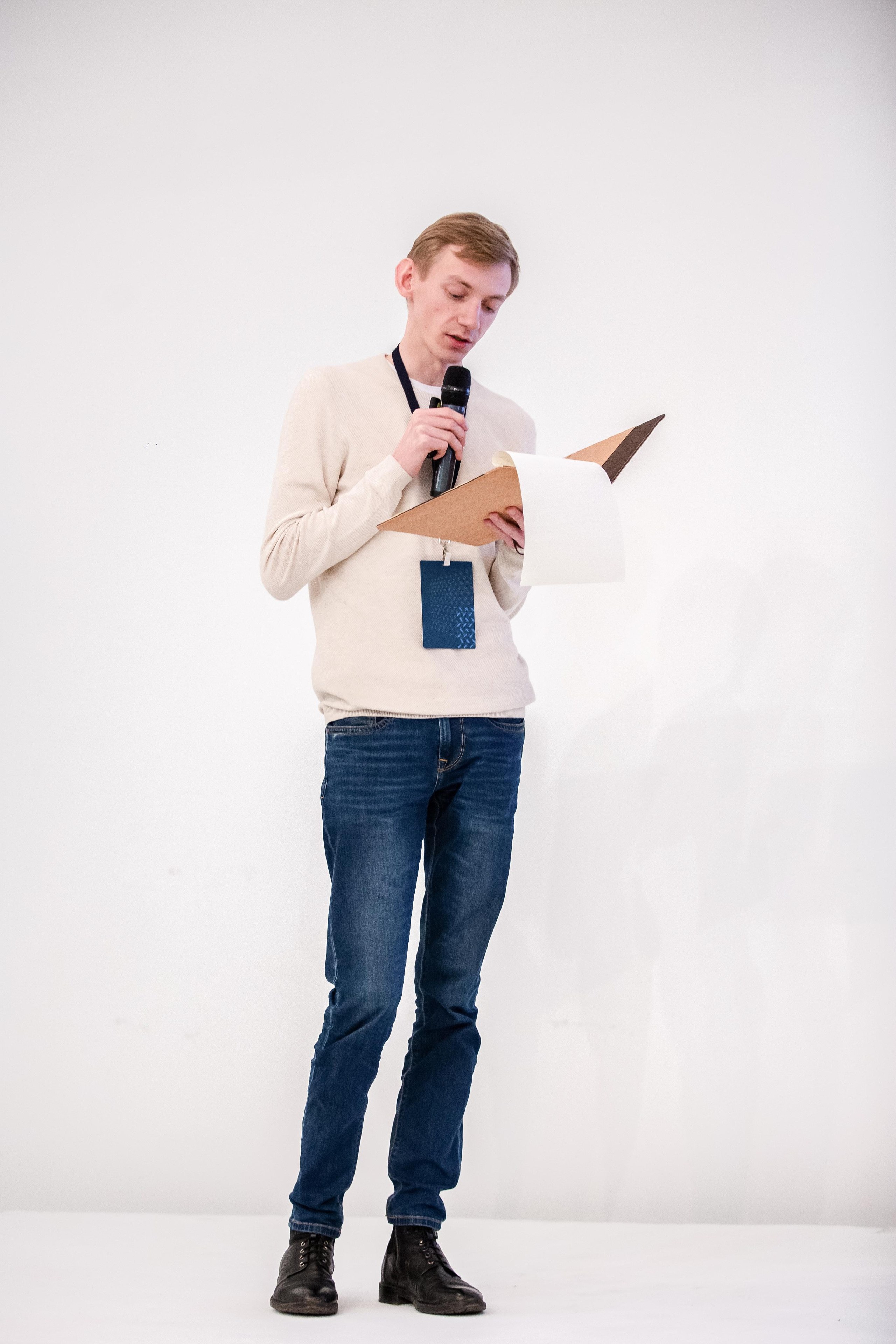 Форум Молодых Инженеров. Фотограф Сонкина Татьяна