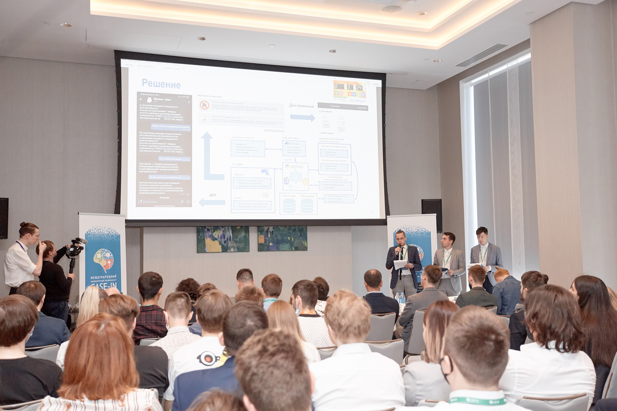 Case-in. Фотограф Сонкина Татьяна