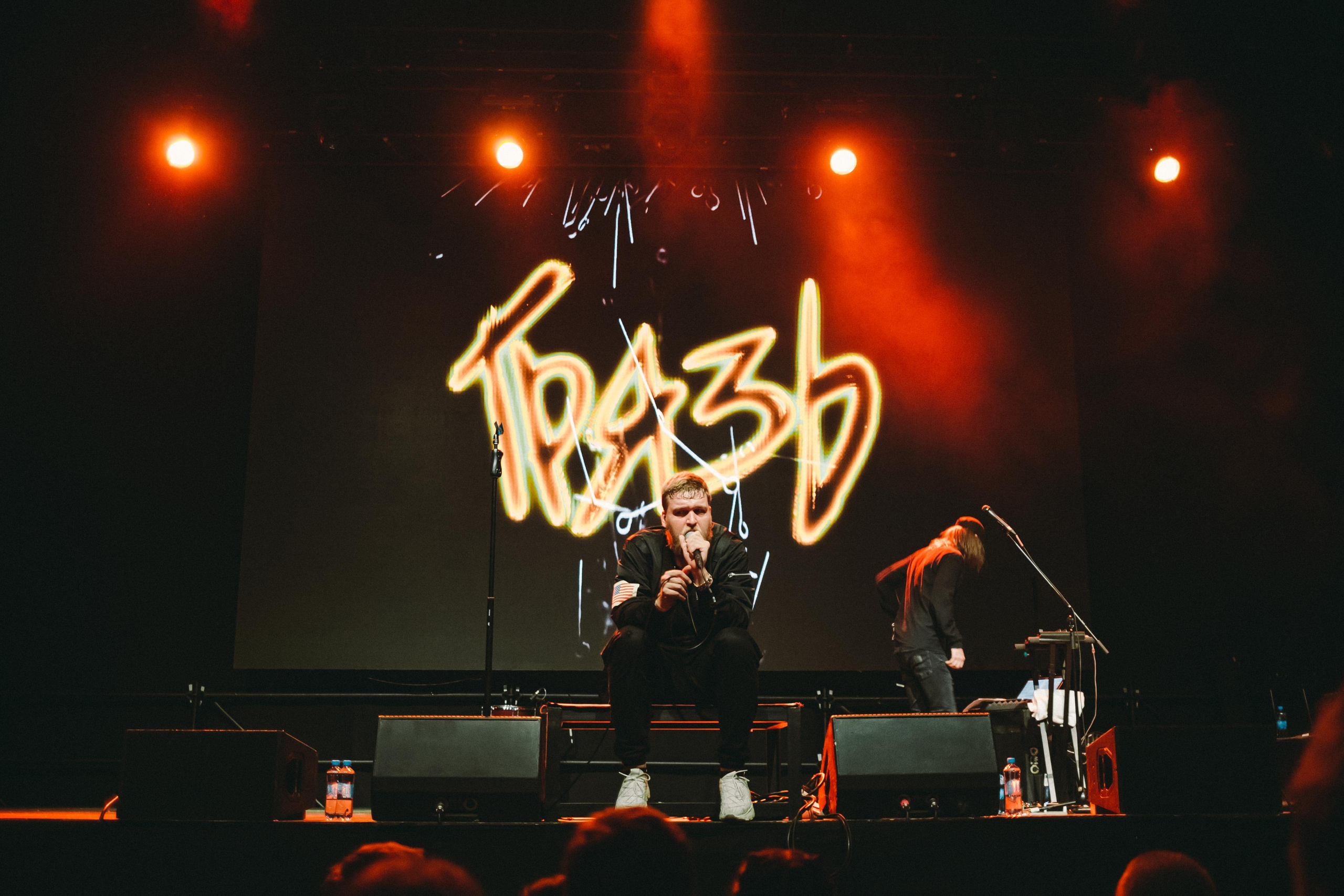 ГРЯЗЬ. Фотограф Сонкина Татьяна