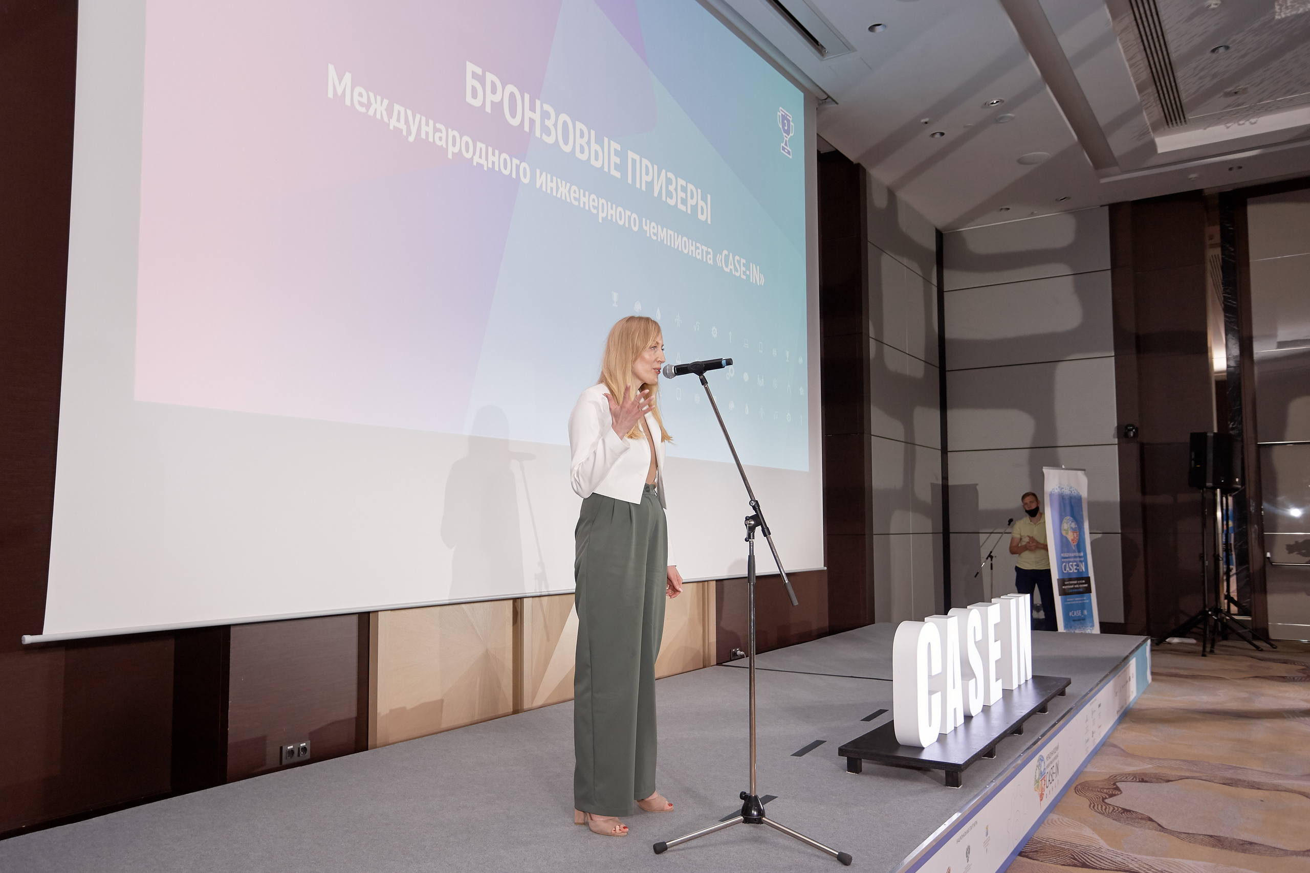 Case-in. Фотограф Сонкина Татьяна