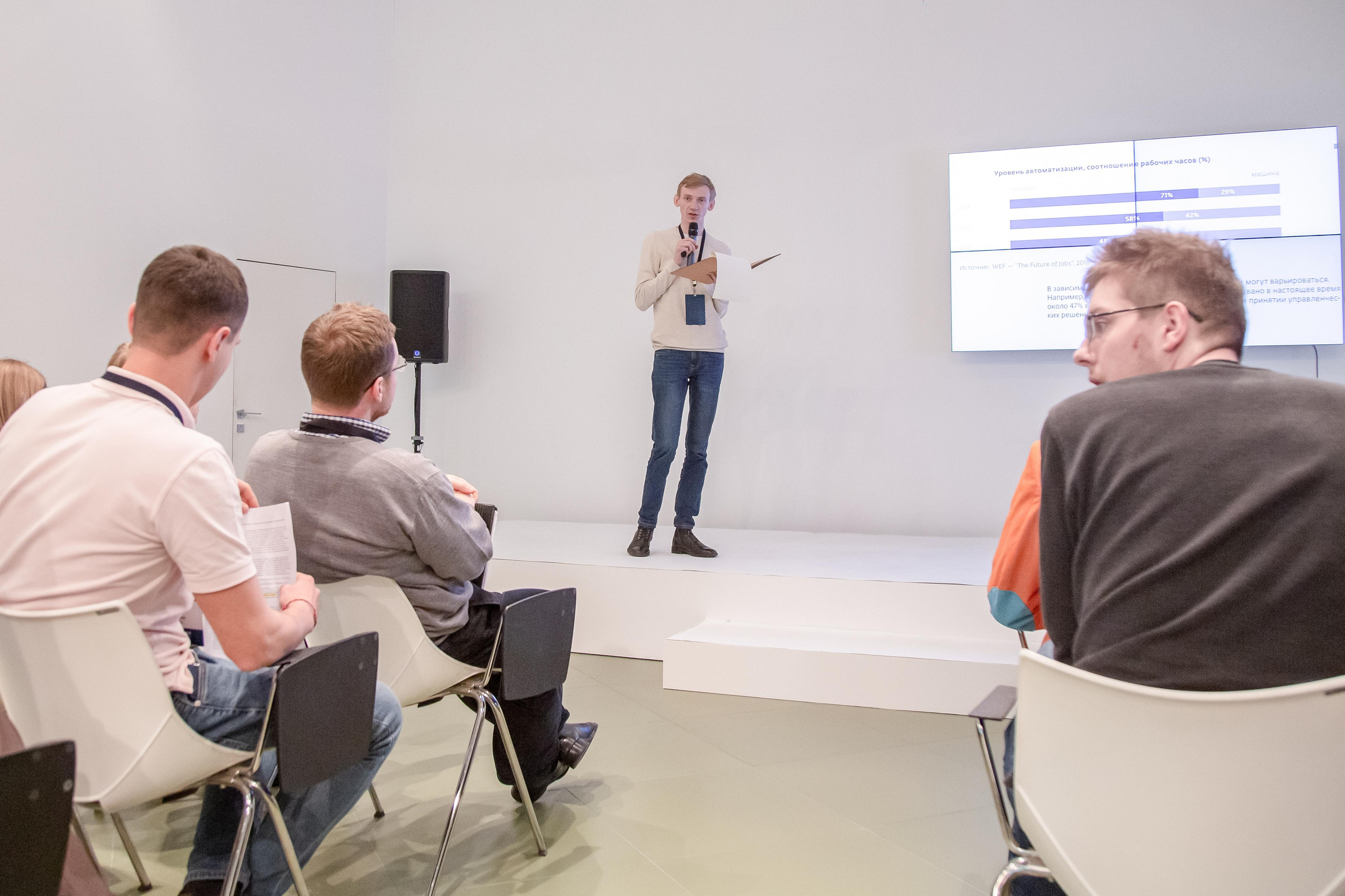 Форум Молодых Инженеров. Фотограф Сонкина Татьяна