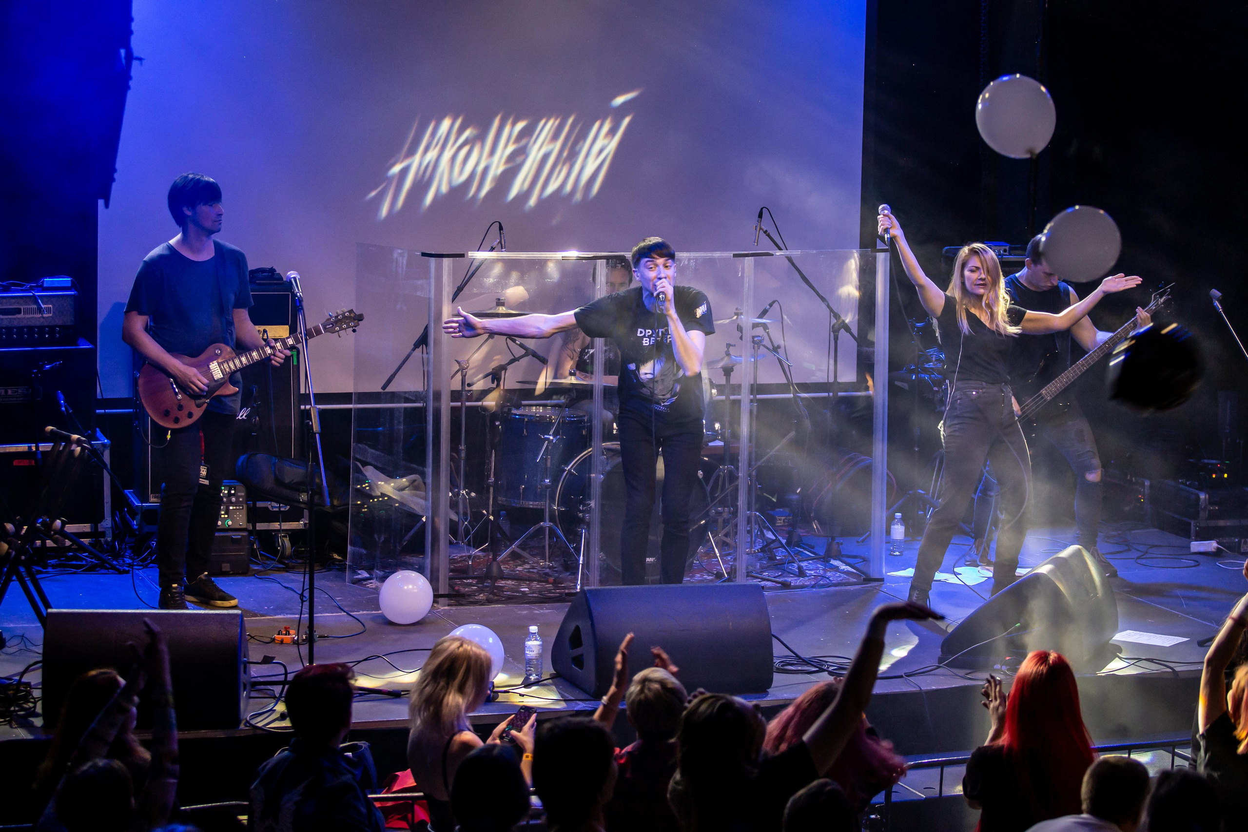 Наконечный