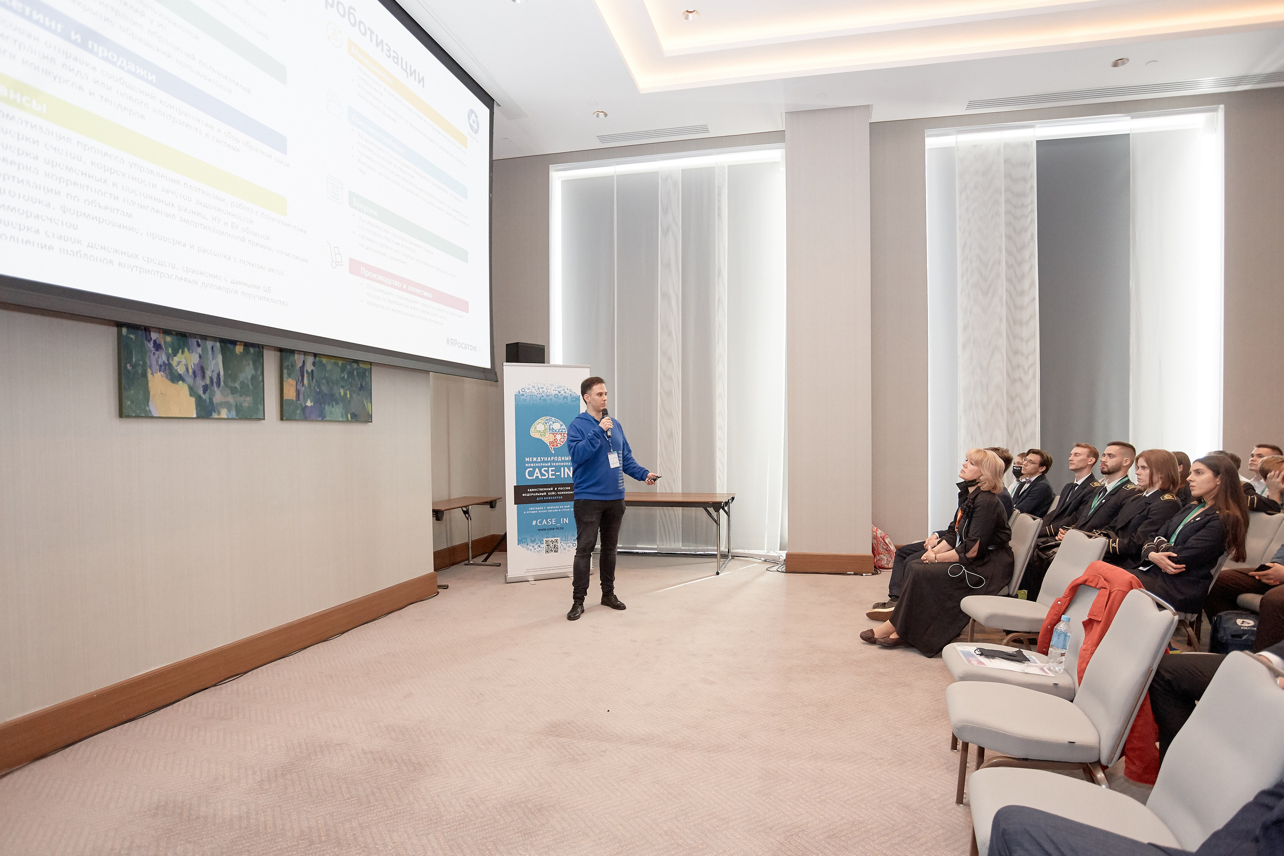 Case-in. Фотограф Сонкина Татьяна