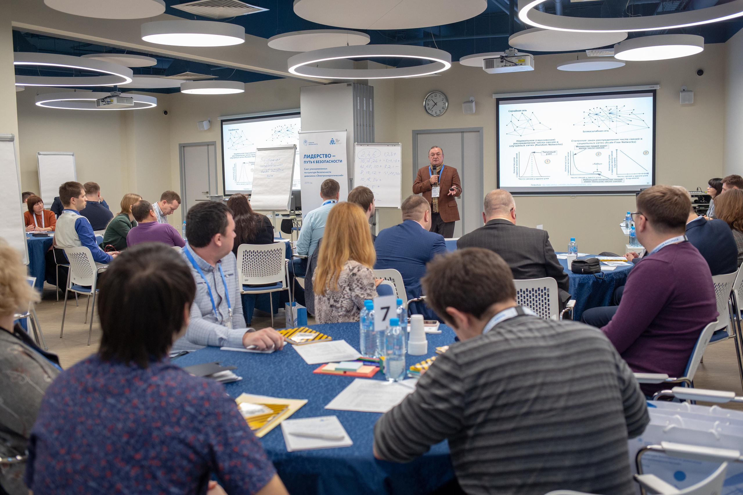 Культура безопасности. Фотограф Сонкина Татьяна