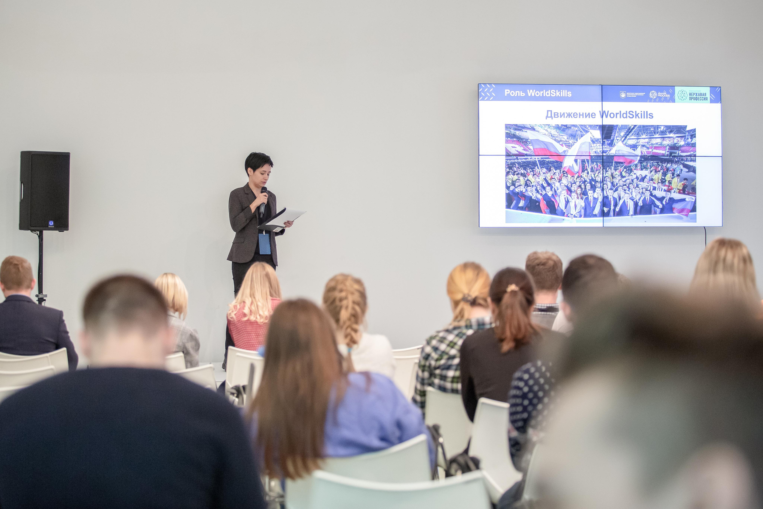 Форум Молодых Инженеров. Фотограф Сонкина Татьяна