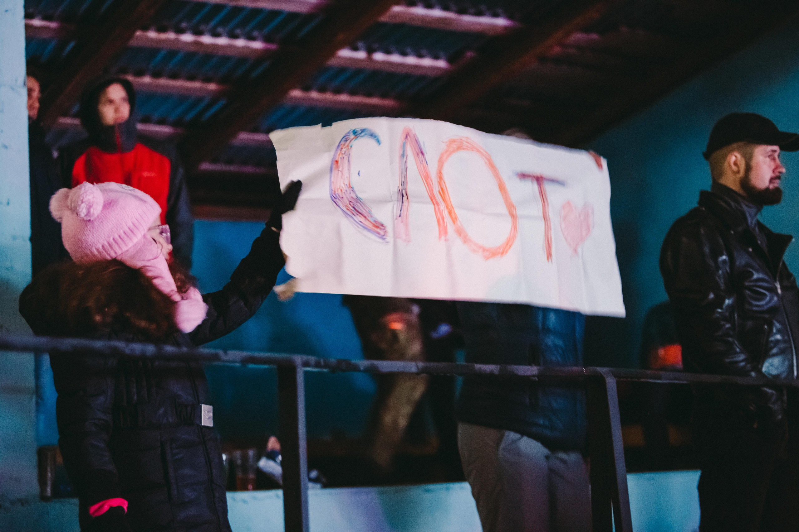 СЛОТ. Фотограф Сонкина Татьяна