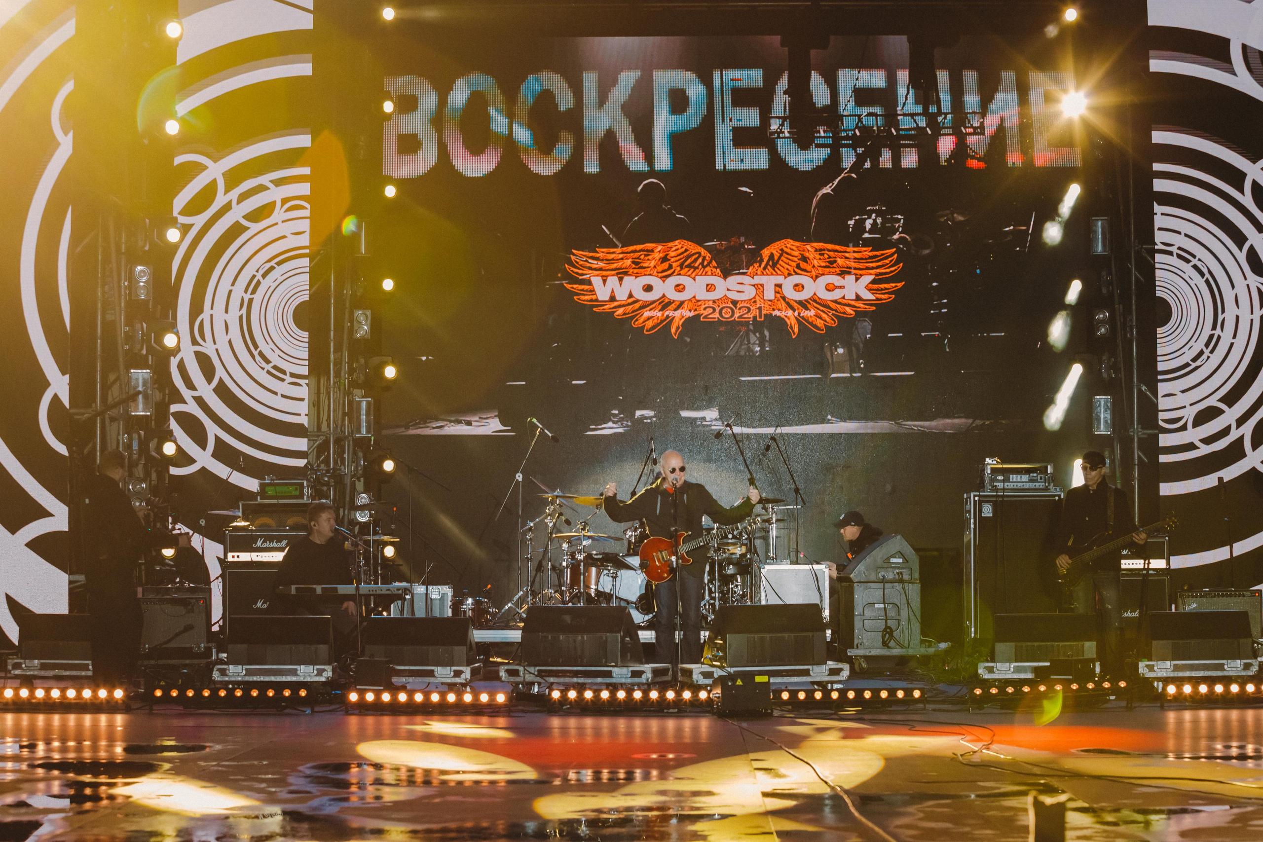 Воскресенье