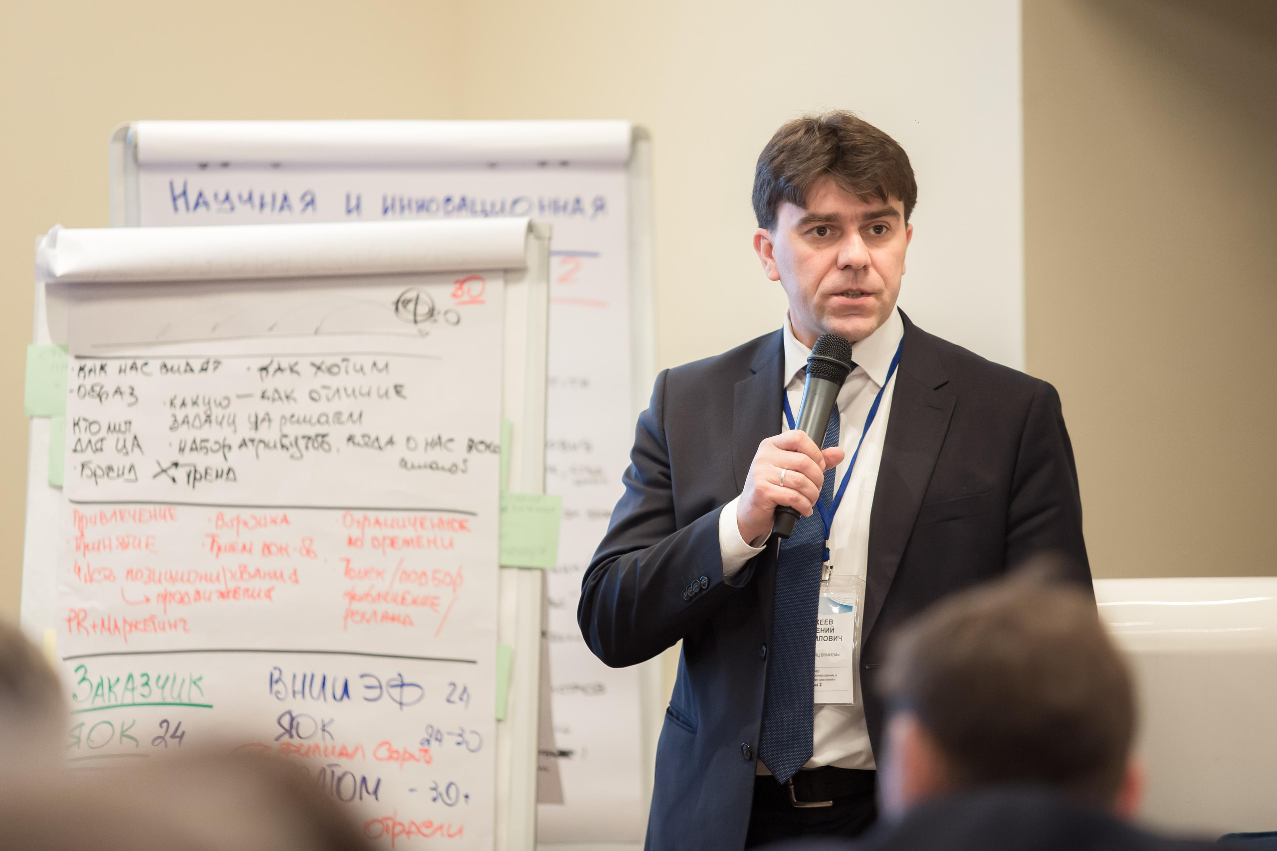 Создание филиала МГУ имени М. В. Ломоносова в г. Сарове. Фотограф Сонкина Татьяна