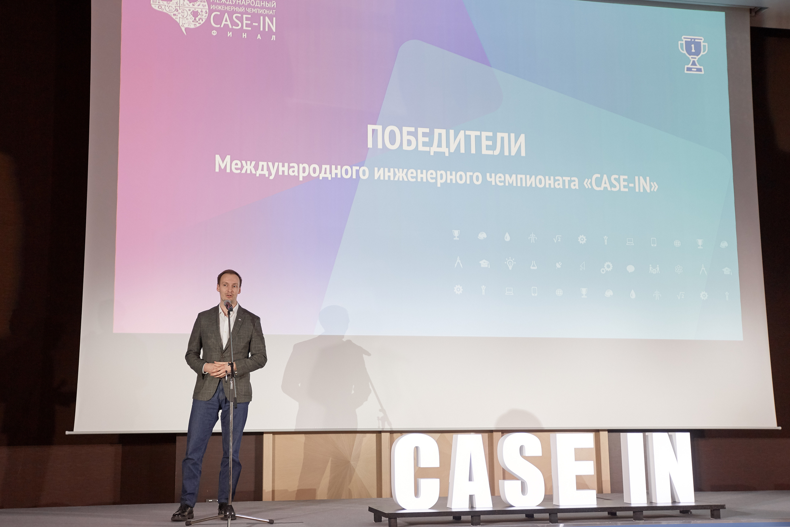 Case-in. Фотограф Сонкина Татьяна