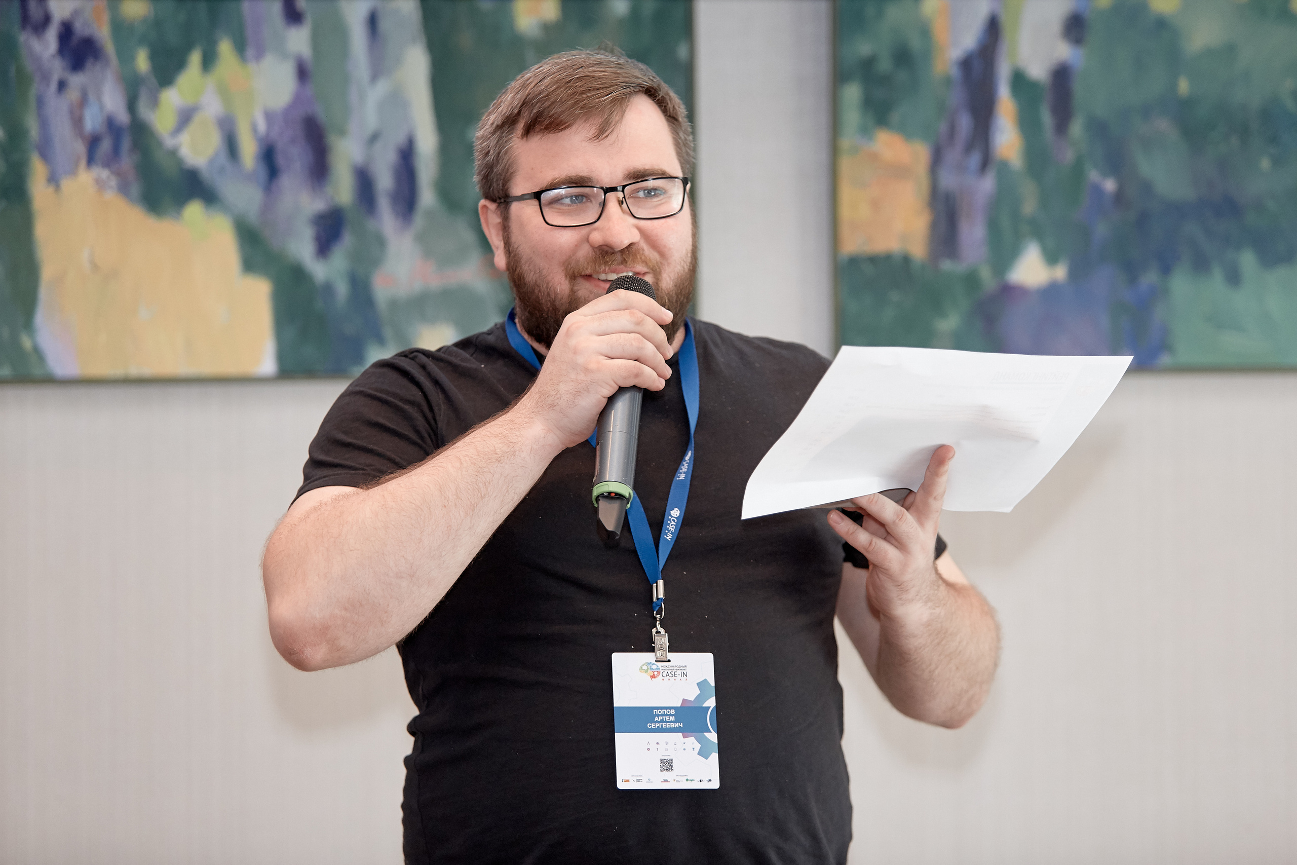 Case-in. Фотограф Сонкина Татьяна