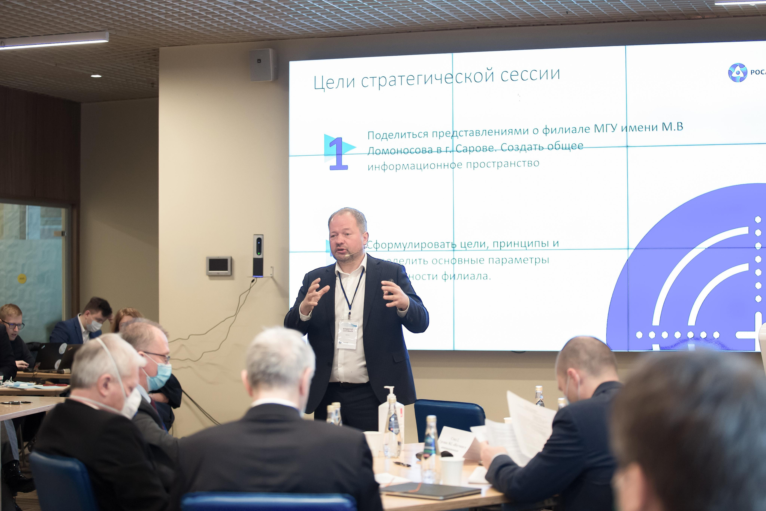 Создание филиала МГУ имени М. В. Ломоносова в г. Сарове. Фотограф Сонкина Татьяна