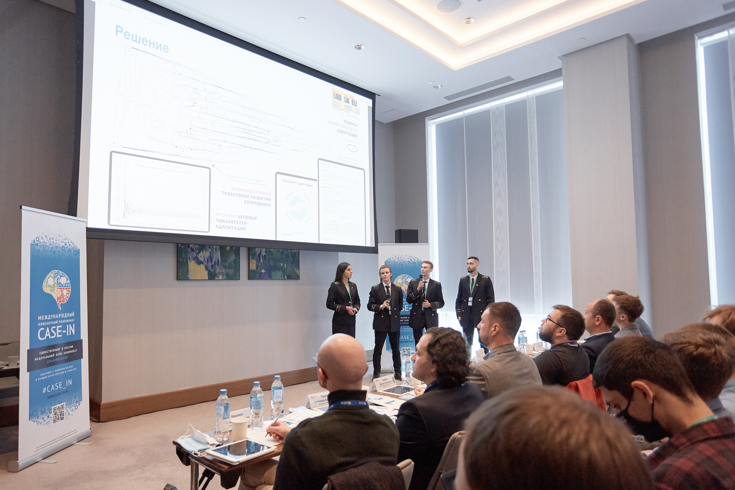 Case-in. Фотограф Сонкина Татьяна