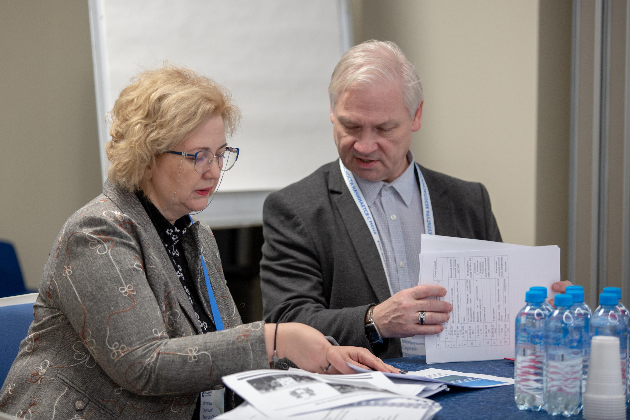 Культура безопасности. Фотограф Сонкина Татьяна