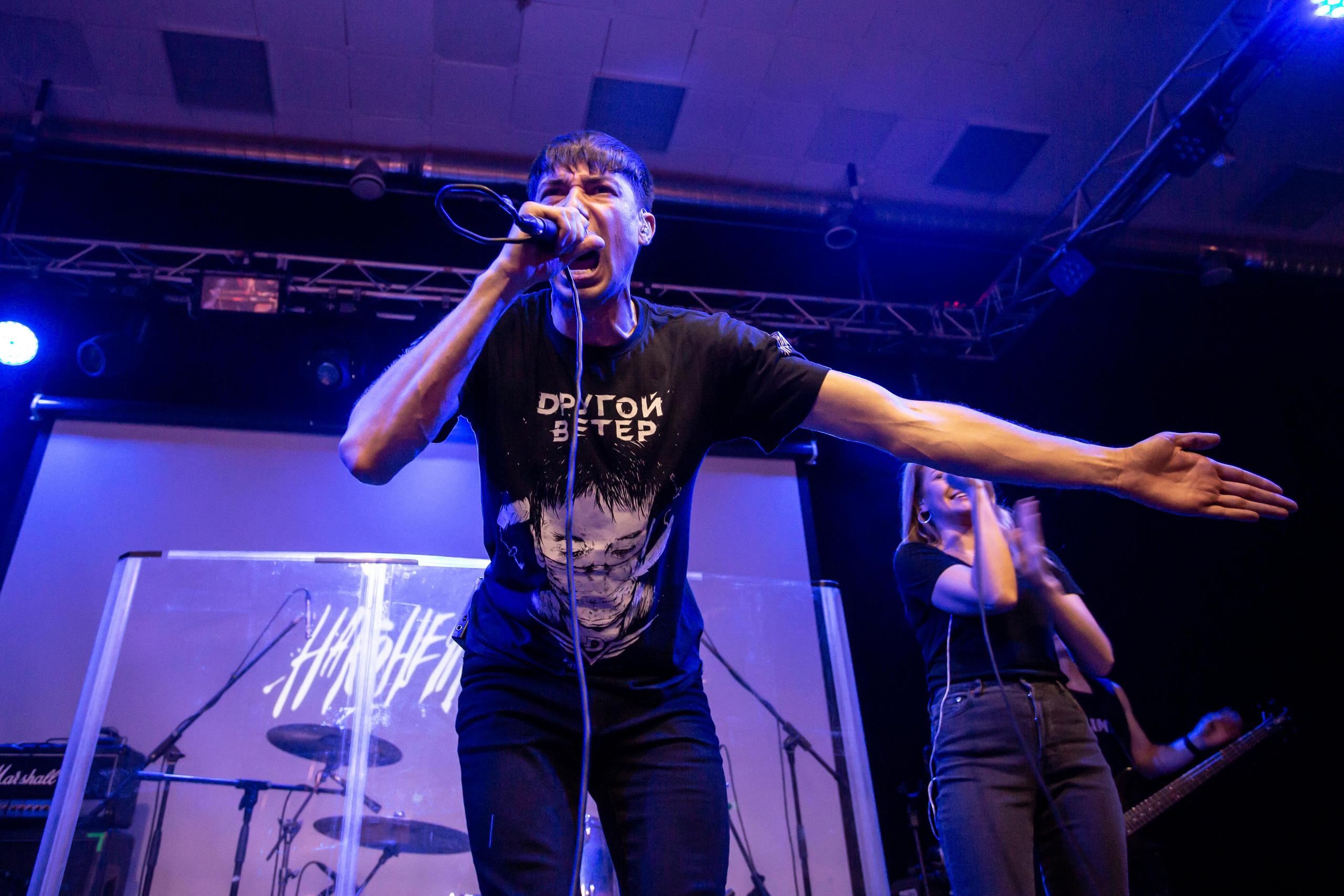 Наконечный