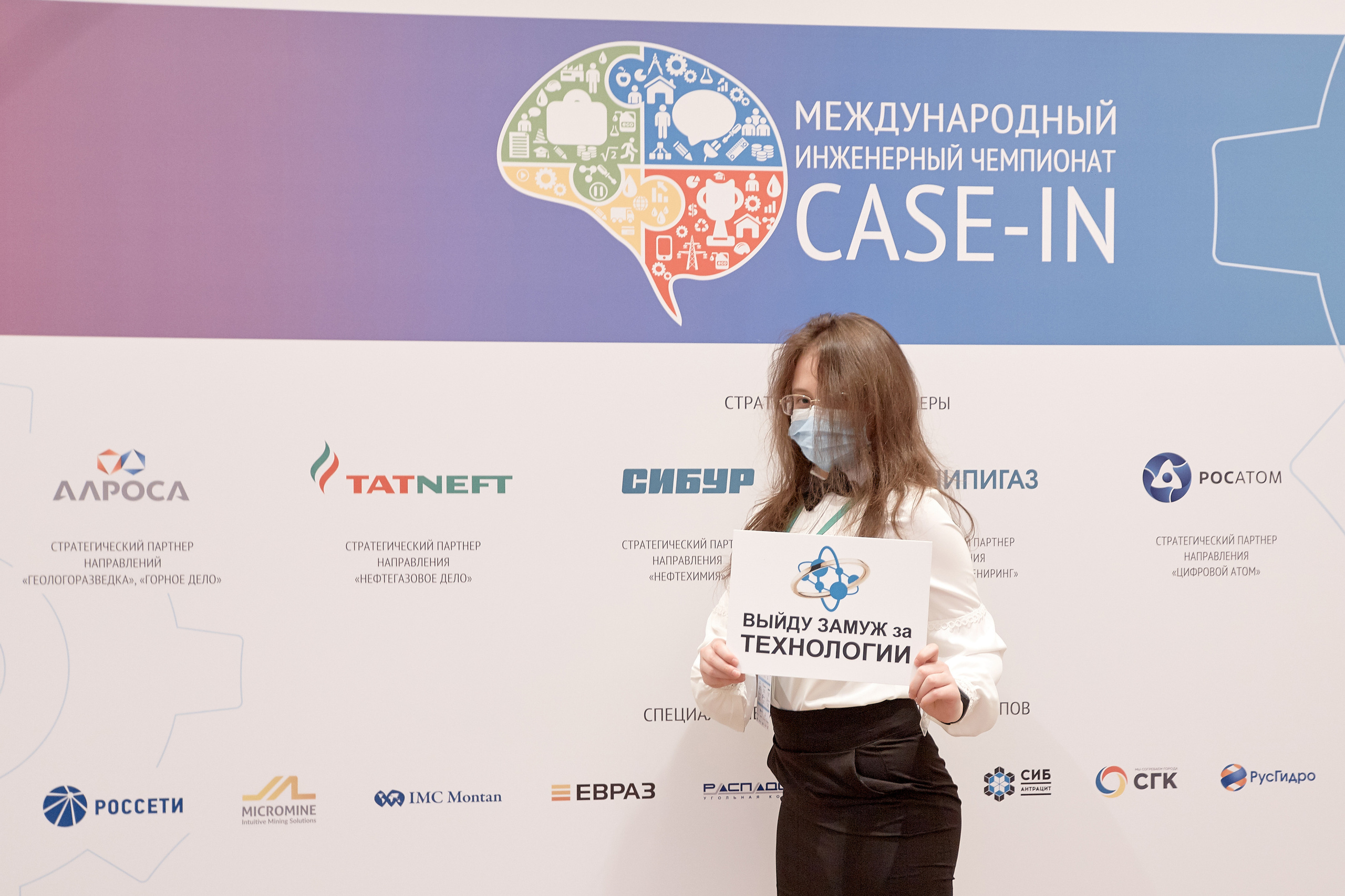 Case-in. Фотограф Сонкина Татьяна