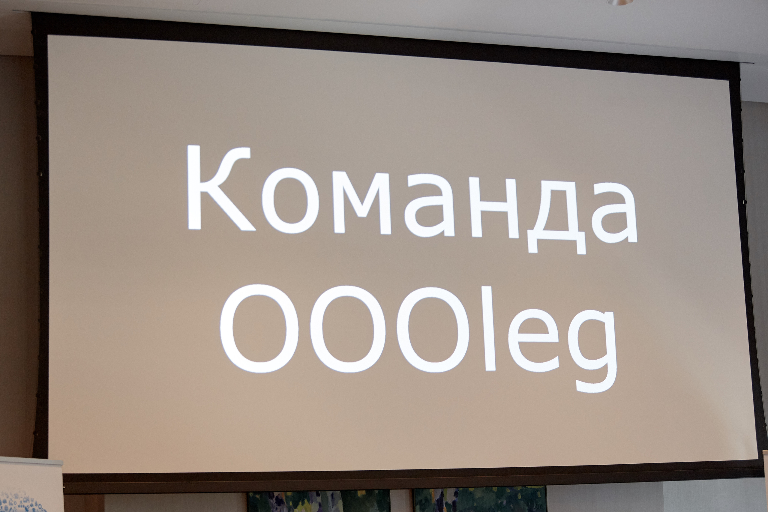 Case-in. Фотограф Сонкина Татьяна