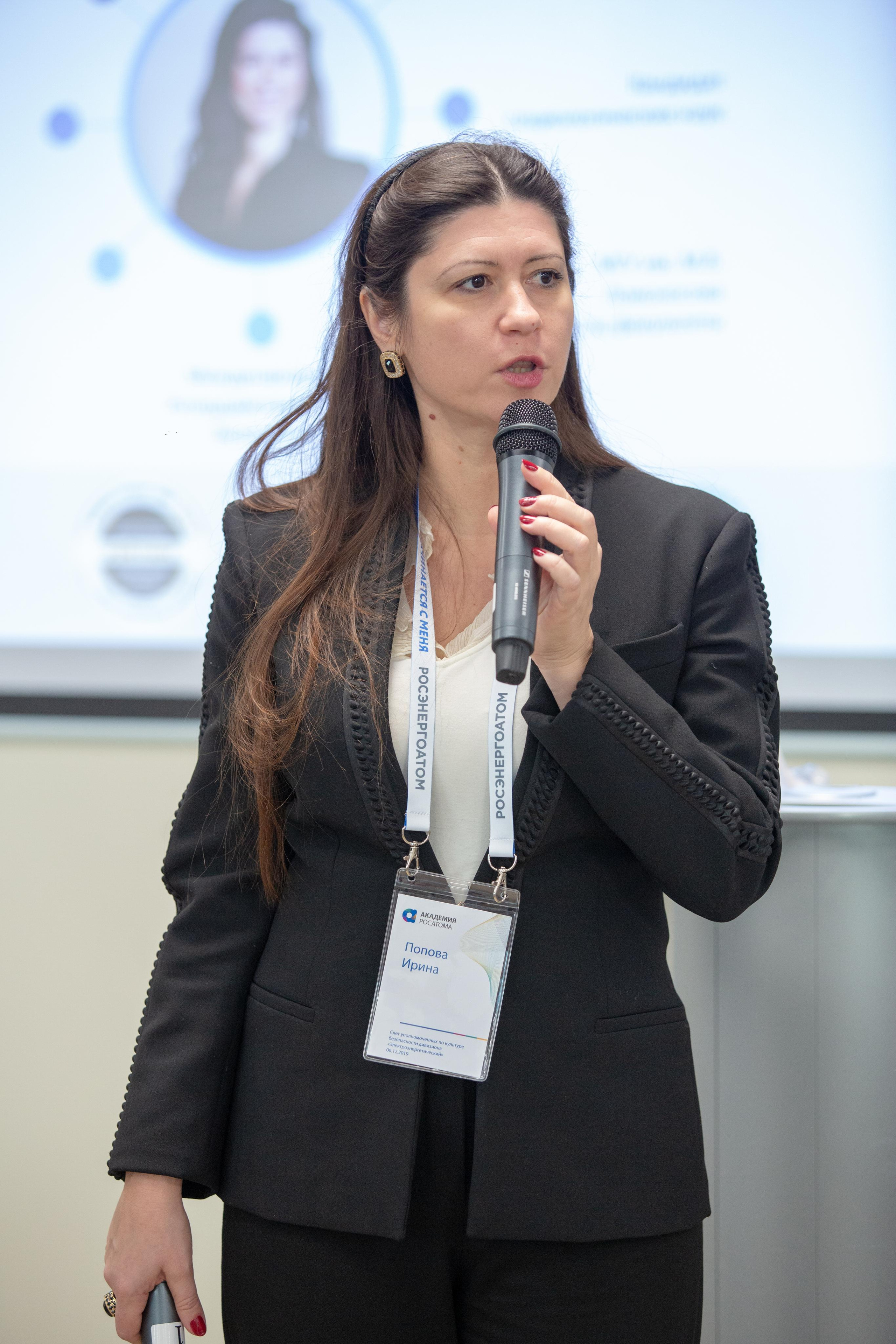 Культура безопасности. Фотограф Сонкина Татьяна