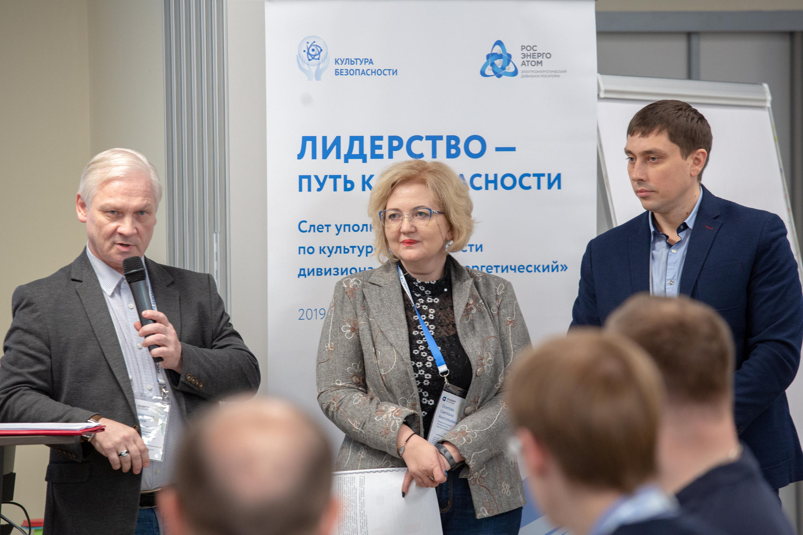 Культура безопасности. Фотограф Сонкина Татьяна